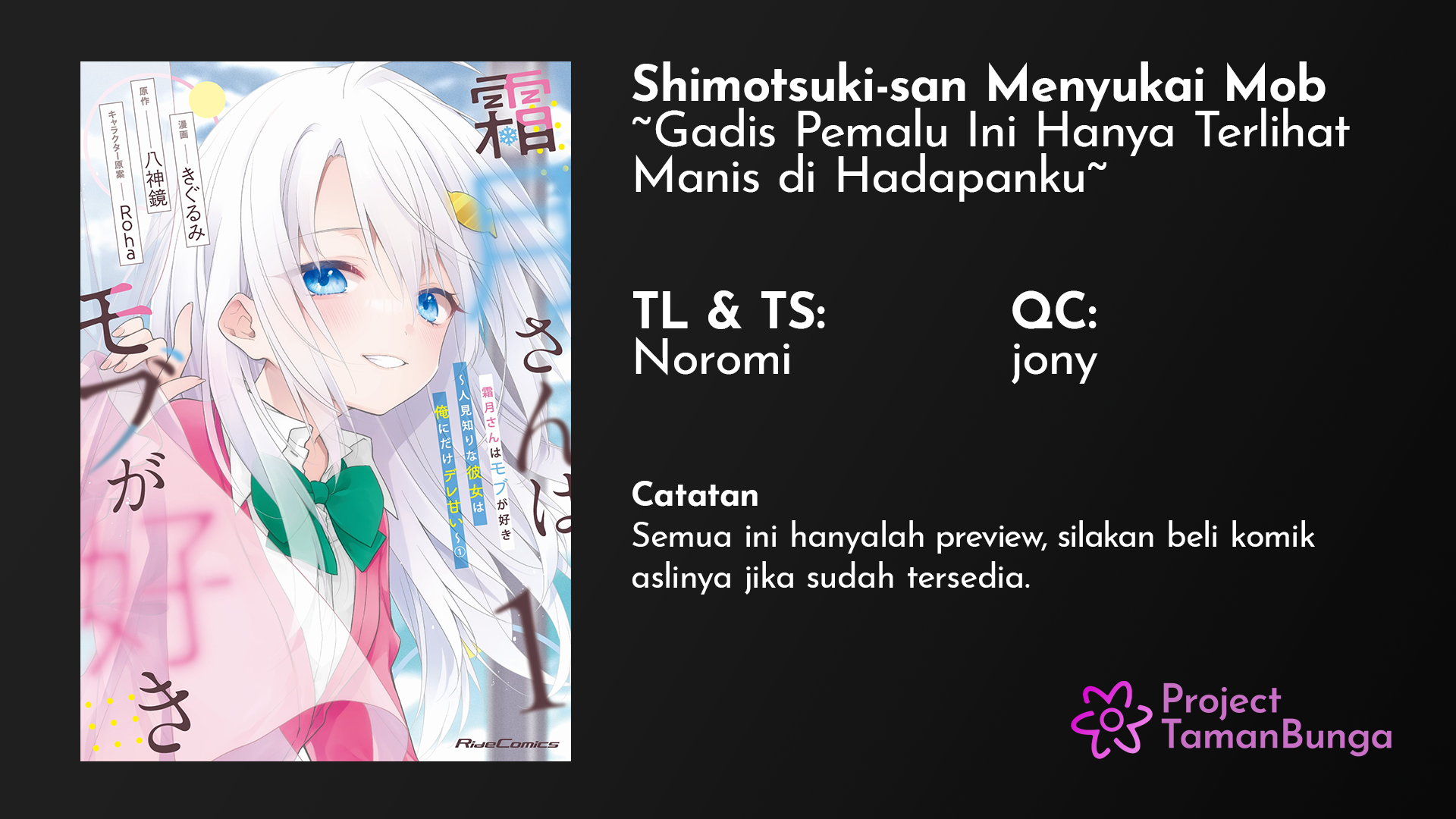 Shimotsuki-san wa Mob ga Suki: Hitomishiri na Kanojo wa Ore ni dake Dere Amai Chapter 9 - halaman 1