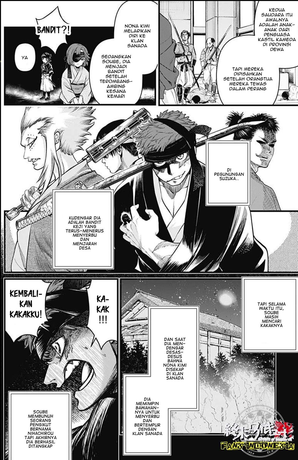 Shin Gunjou Senki Chapter 11 - halaman 11