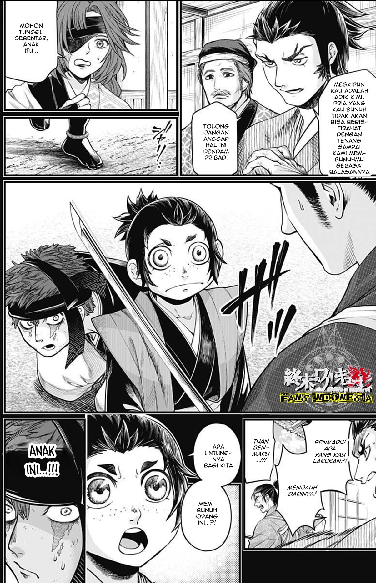 Shin Gunjou Senki Chapter 11 - halaman 13