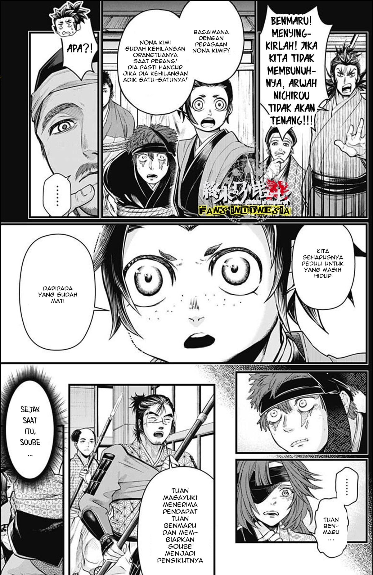 Shin Gunjou Senki Chapter 11 - halaman 14