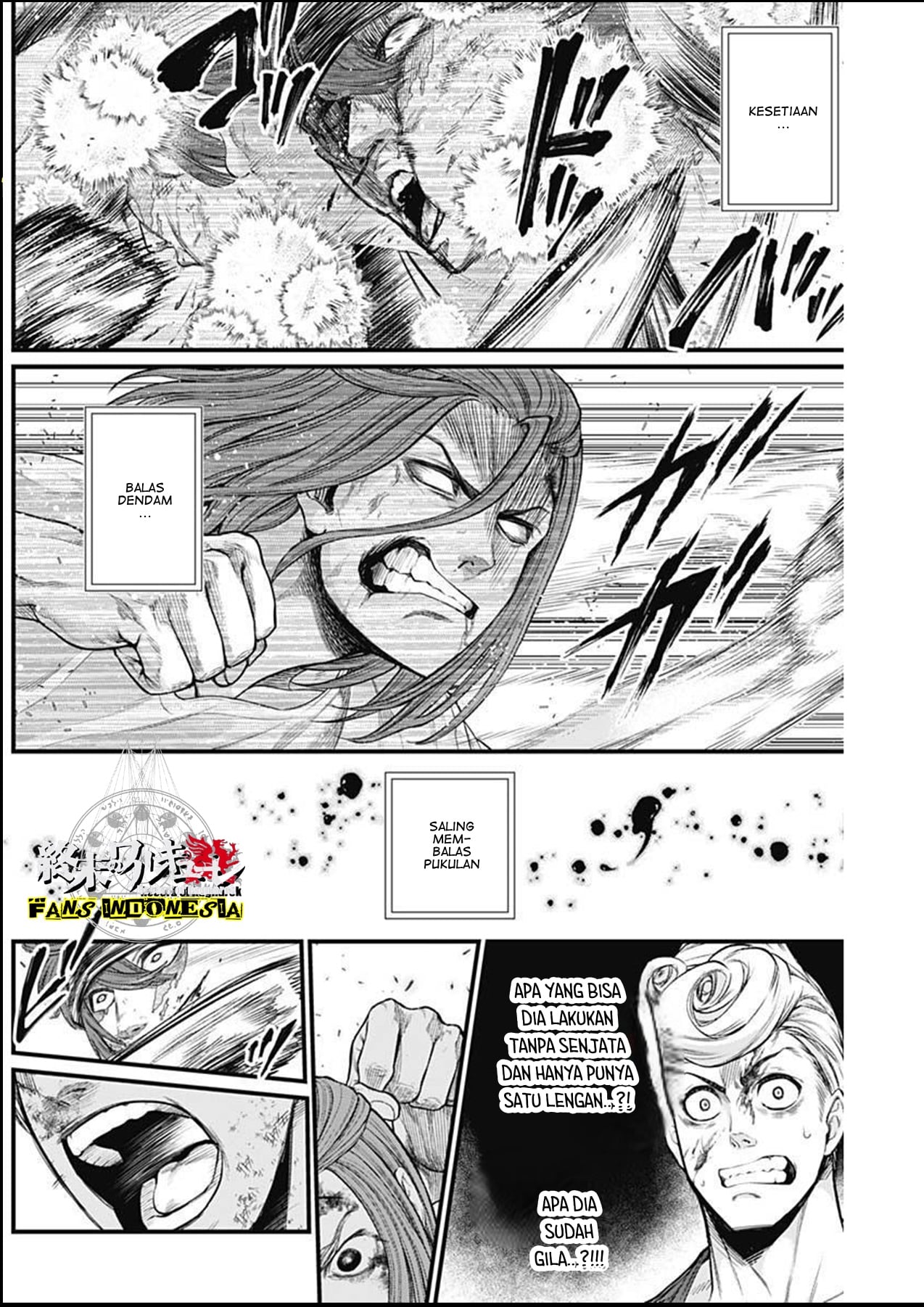 Shin Gunjou Senki Chapter 11 - halaman 17
