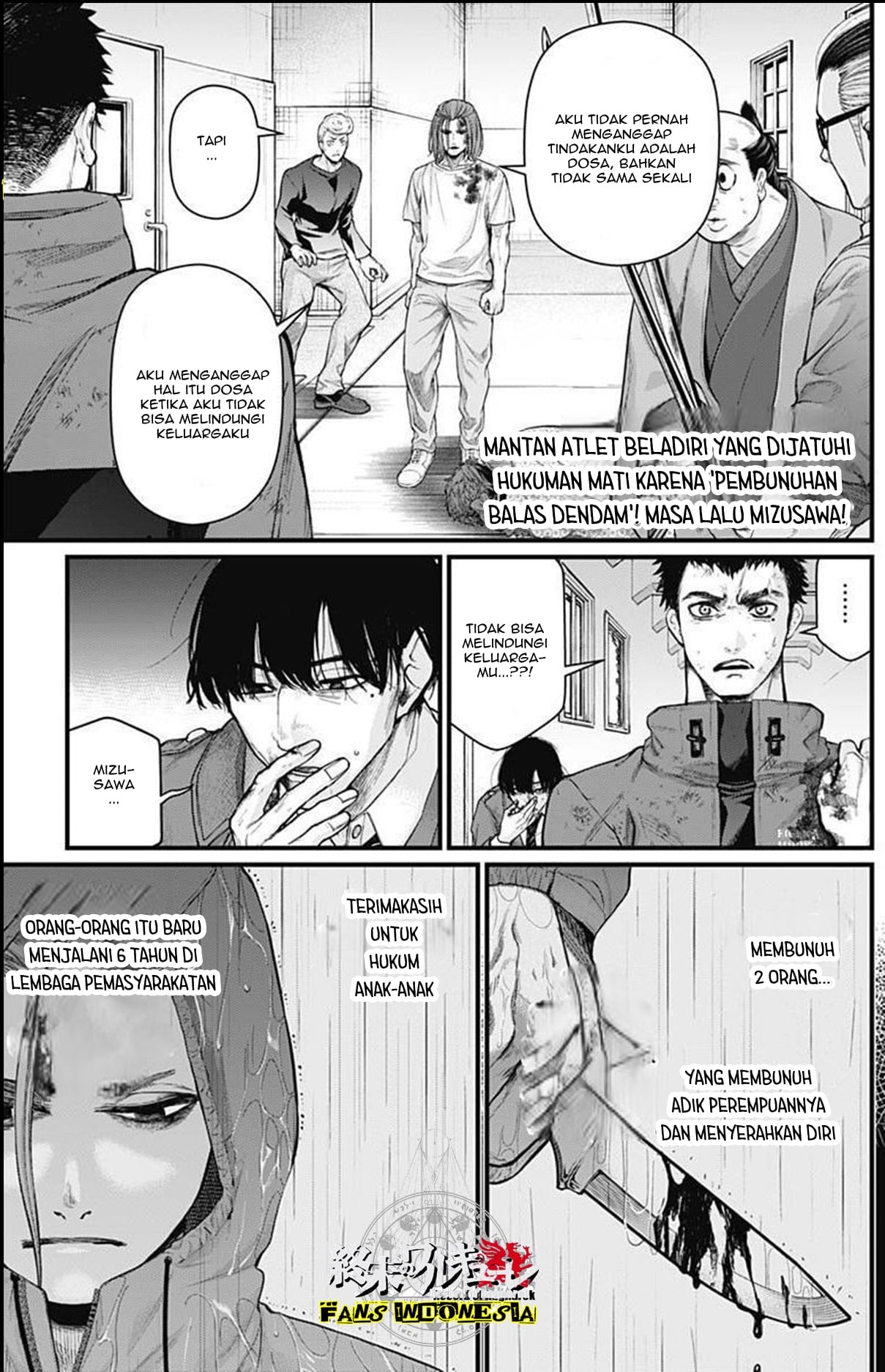 Shin Gunjou Senki Chapter 11 - halaman 2
