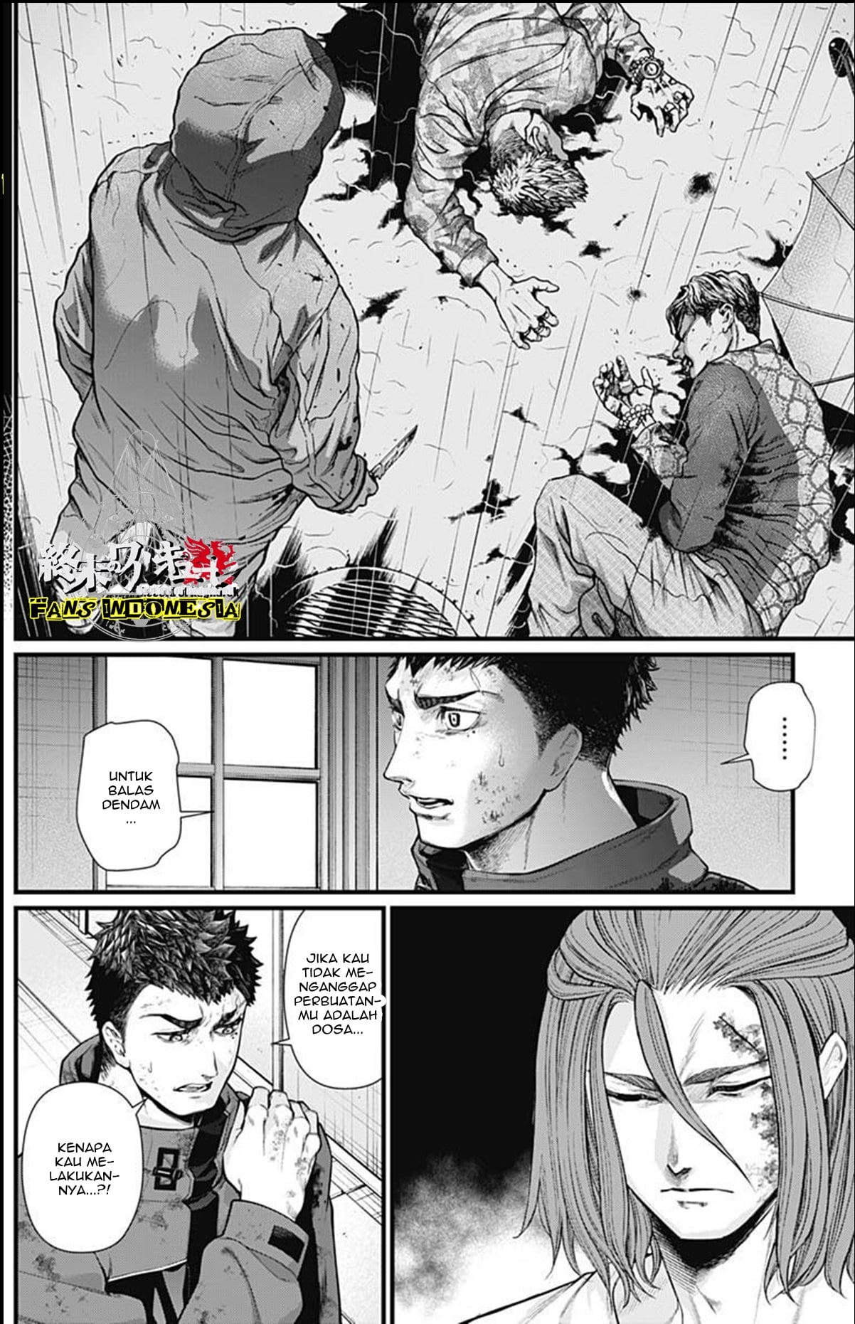 Shin Gunjou Senki Chapter 11 - halaman 3