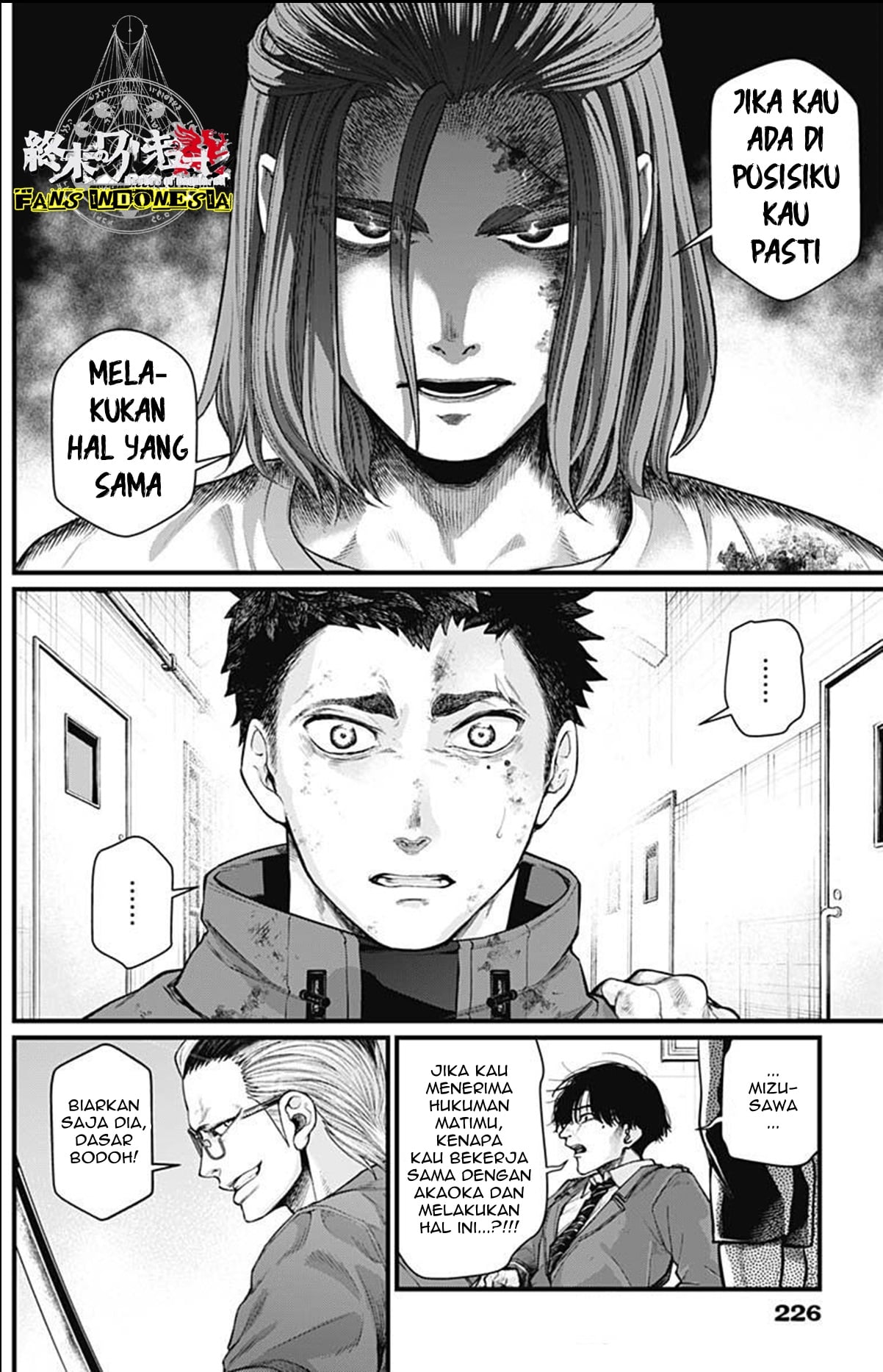 Shin Gunjou Senki Chapter 11 - halaman 5