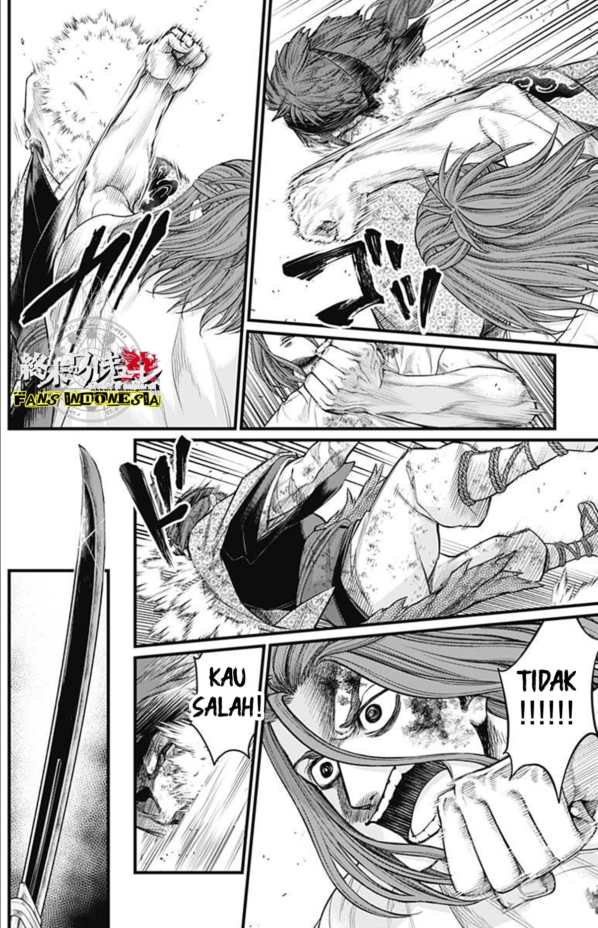 Shin Gunjou Senki Chapter 11 - halaman 9