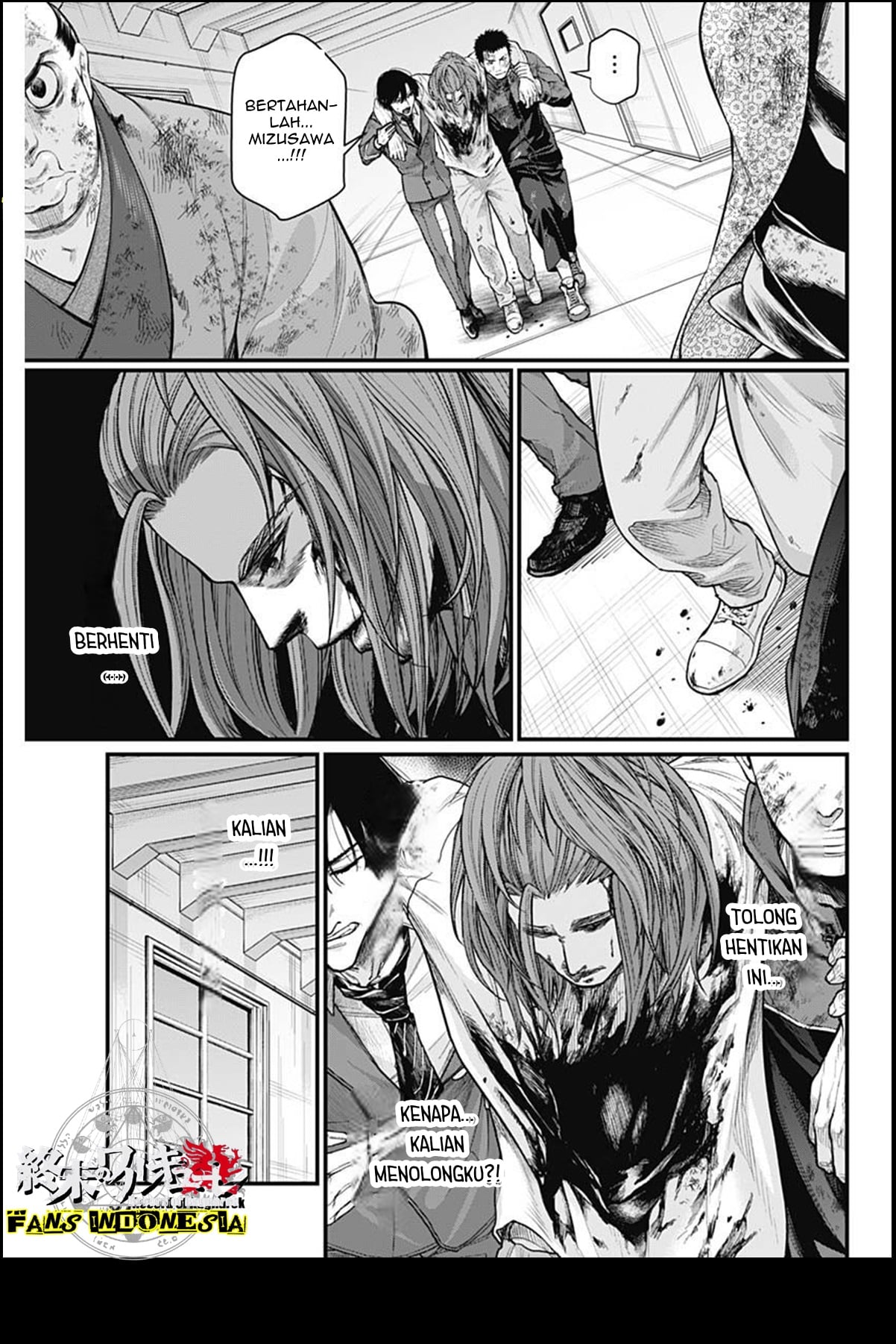 Shin Gunjou Senki Chapter 12 - halaman 10