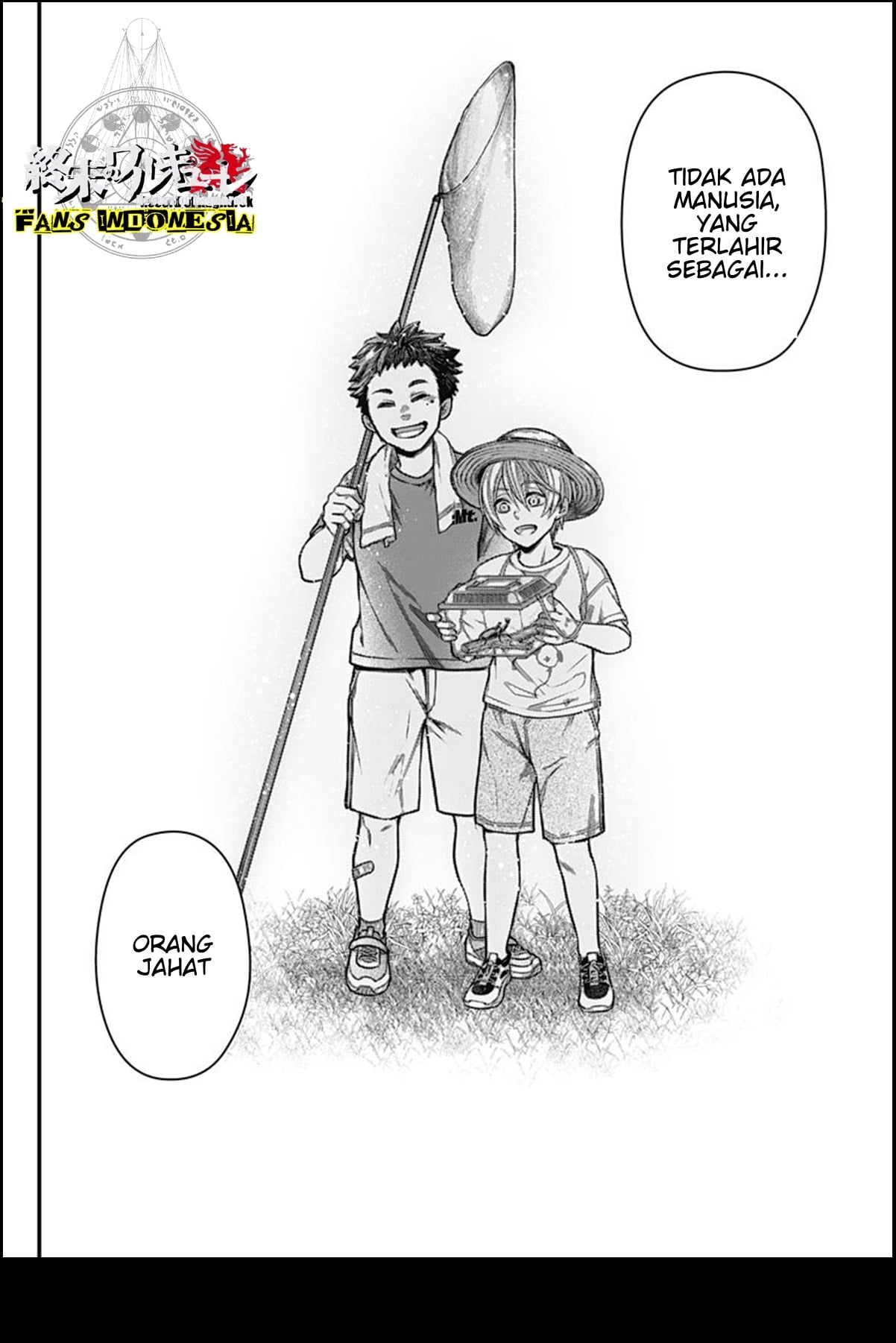 Shin Gunjou Senki Chapter 12 - halaman 13