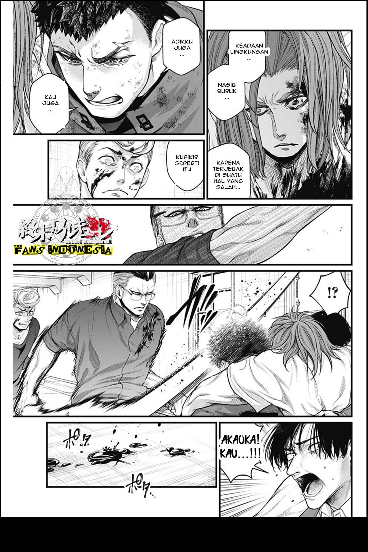 Shin Gunjou Senki Chapter 12 - halaman 14