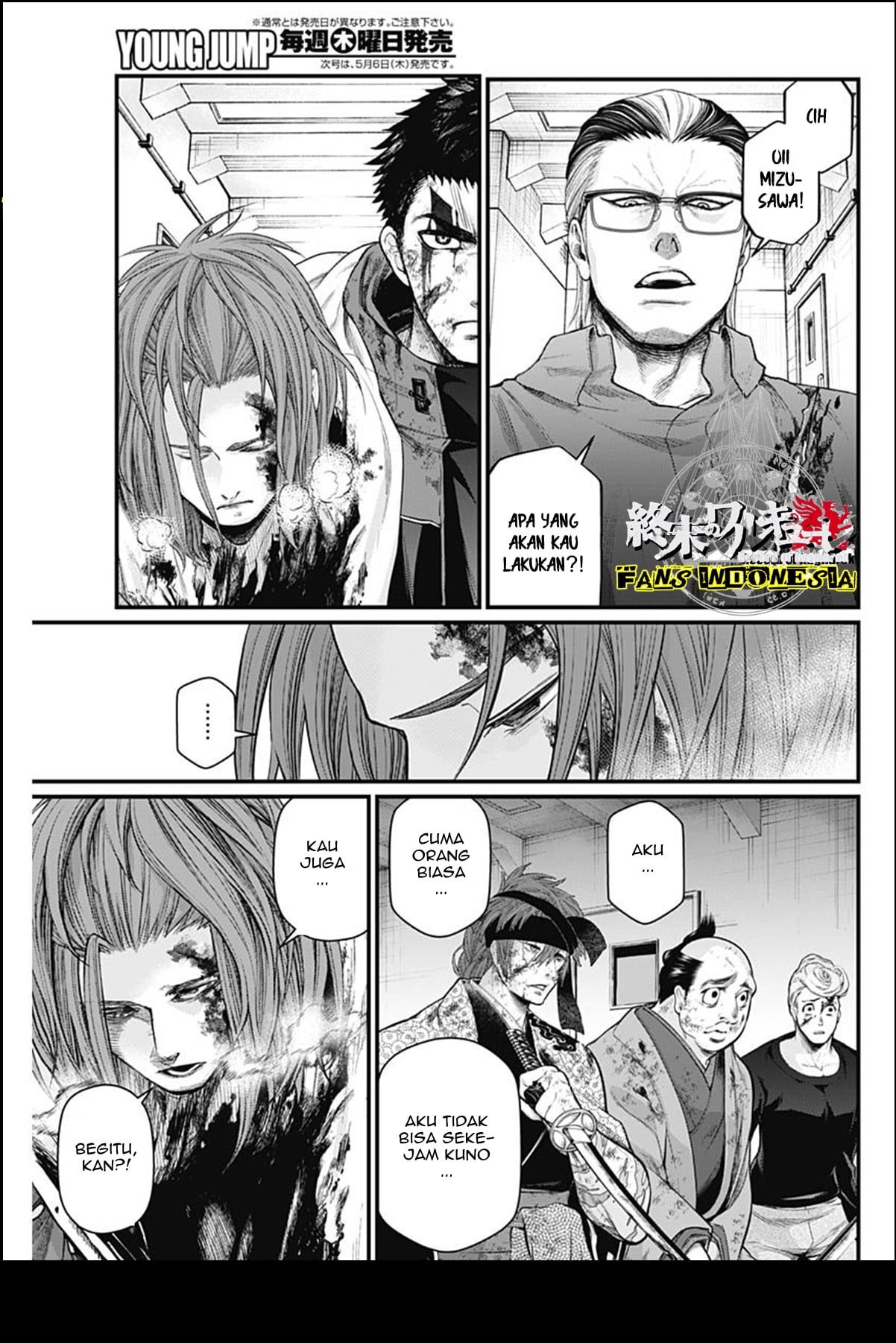 Shin Gunjou Senki Chapter 12 - halaman 16