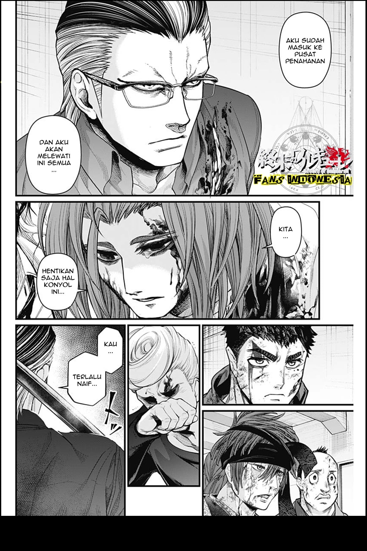 Shin Gunjou Senki Chapter 12 - halaman 17