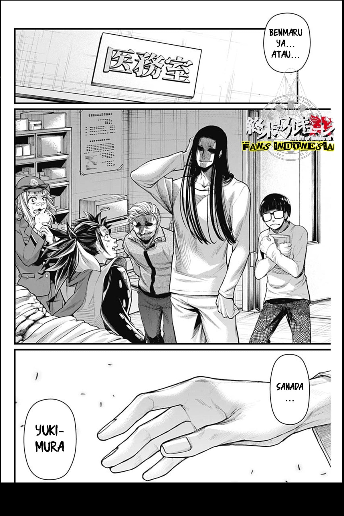 Shin Gunjou Senki Chapter 12 - halaman 19