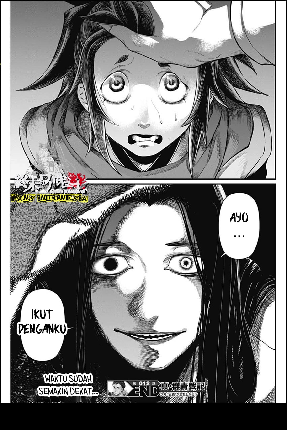 Shin Gunjou Senki Chapter 12 - halaman 20