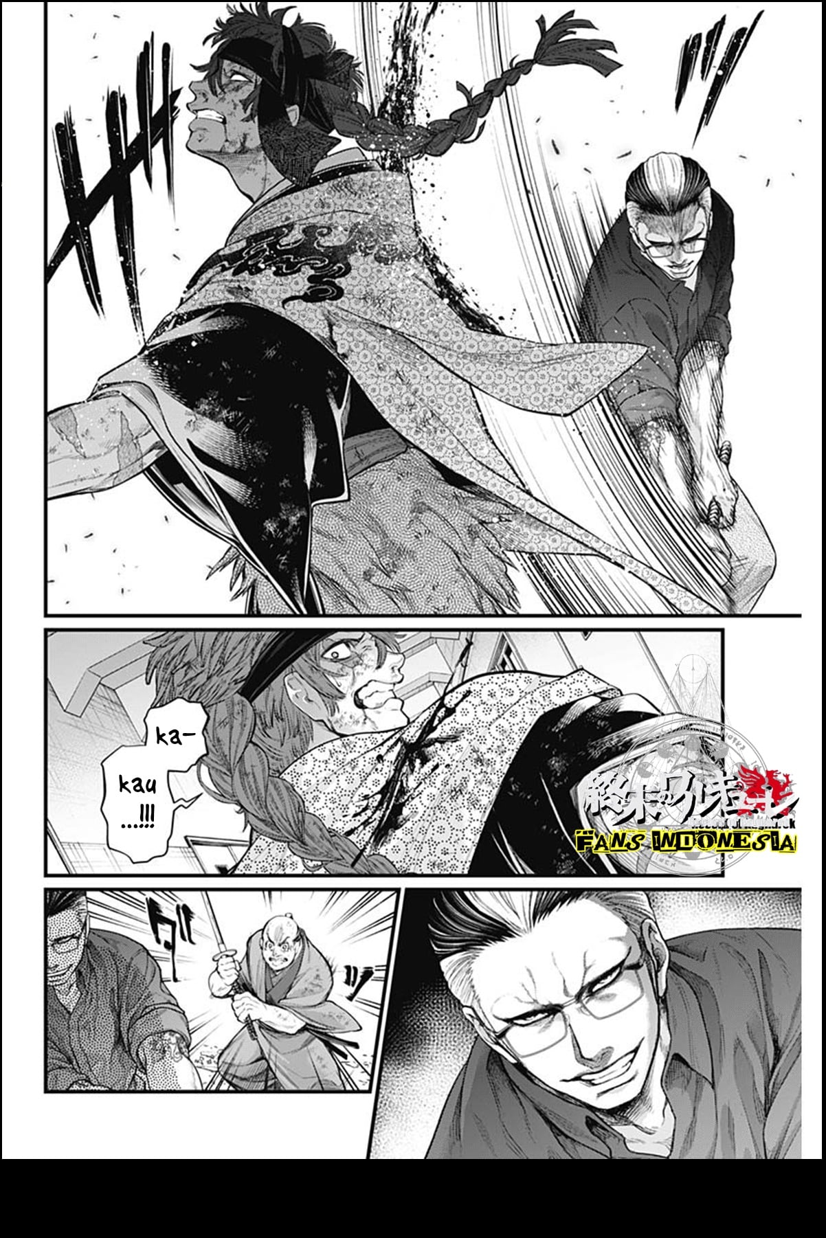 Shin Gunjou Senki Chapter 12 - halaman 3