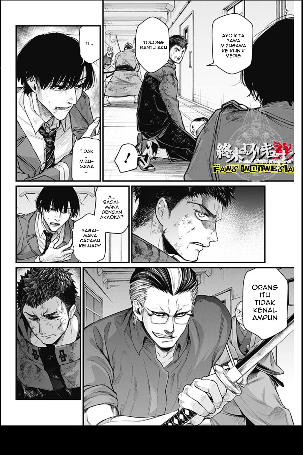 Shin Gunjou Senki Chapter 12 - halaman 5