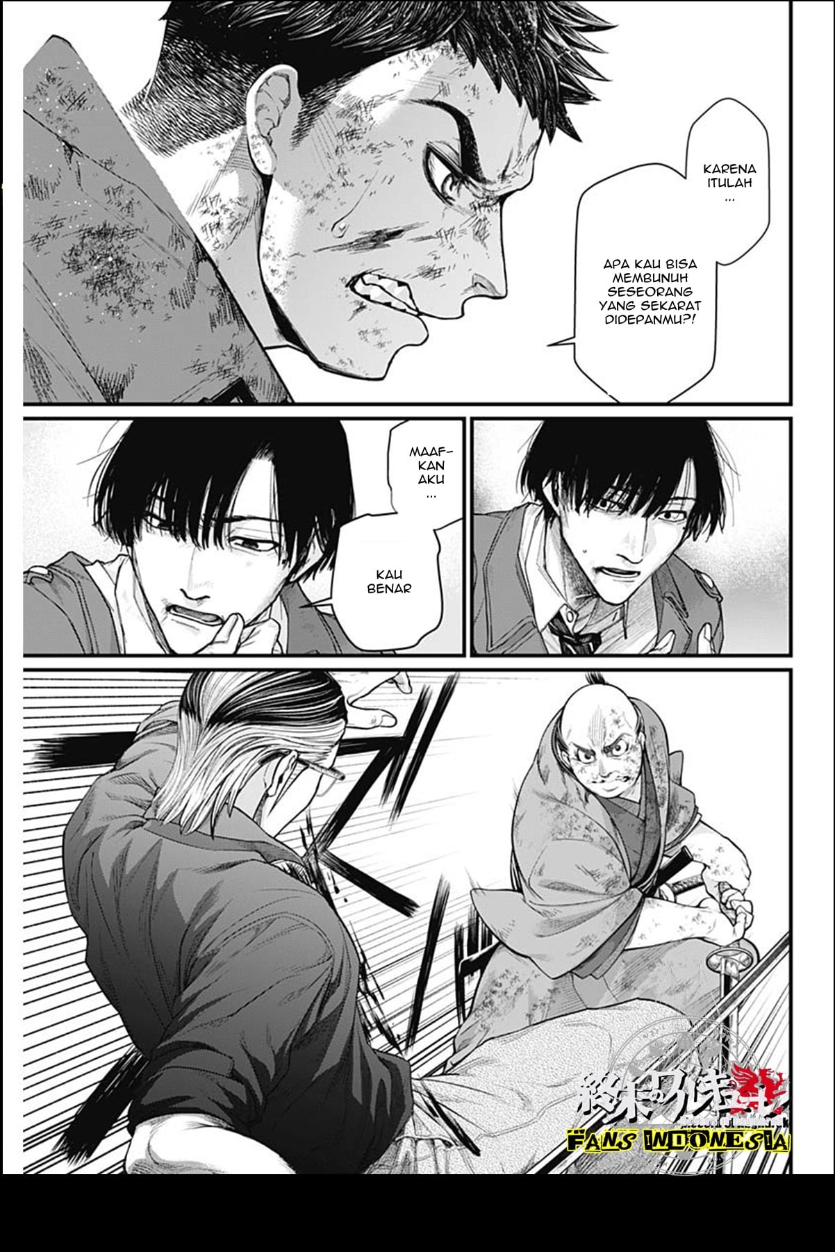 Shin Gunjou Senki Chapter 12 - halaman 6