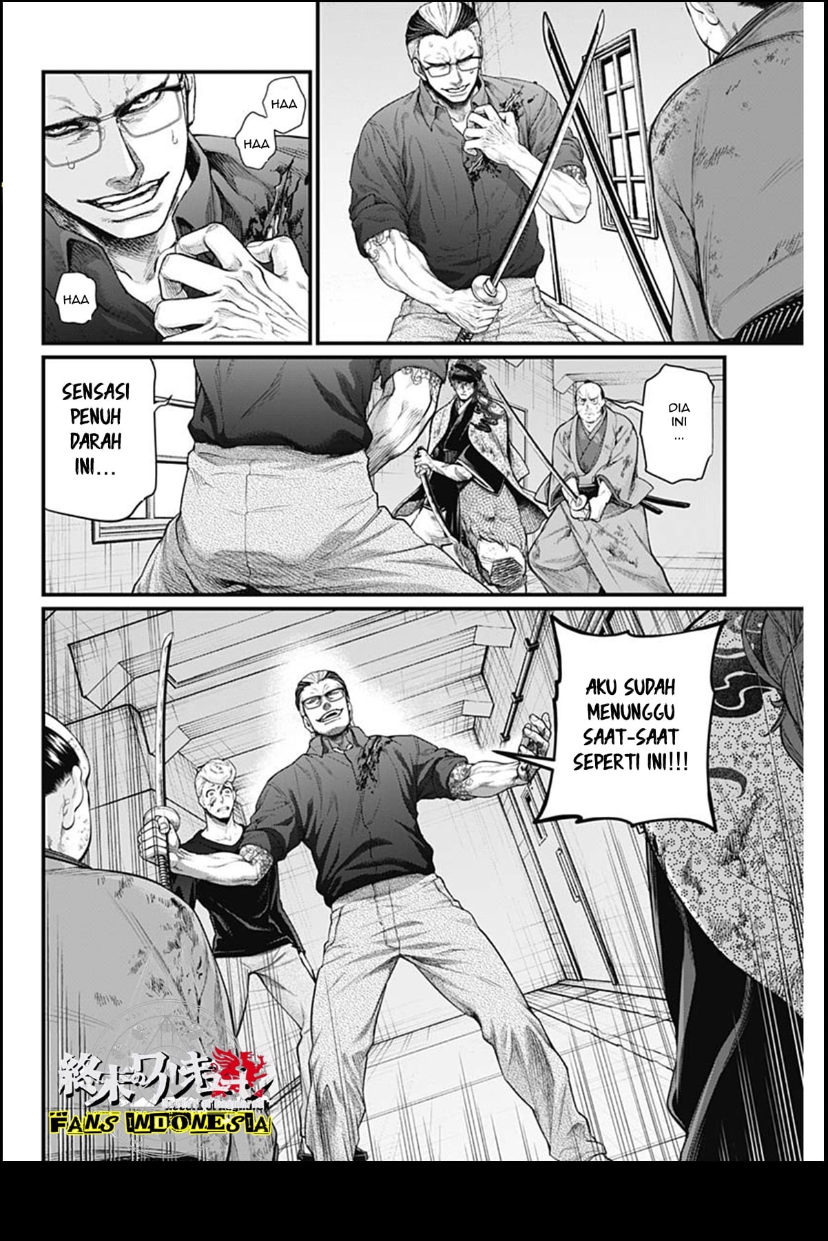 Shin Gunjou Senki Chapter 12 - halaman 7