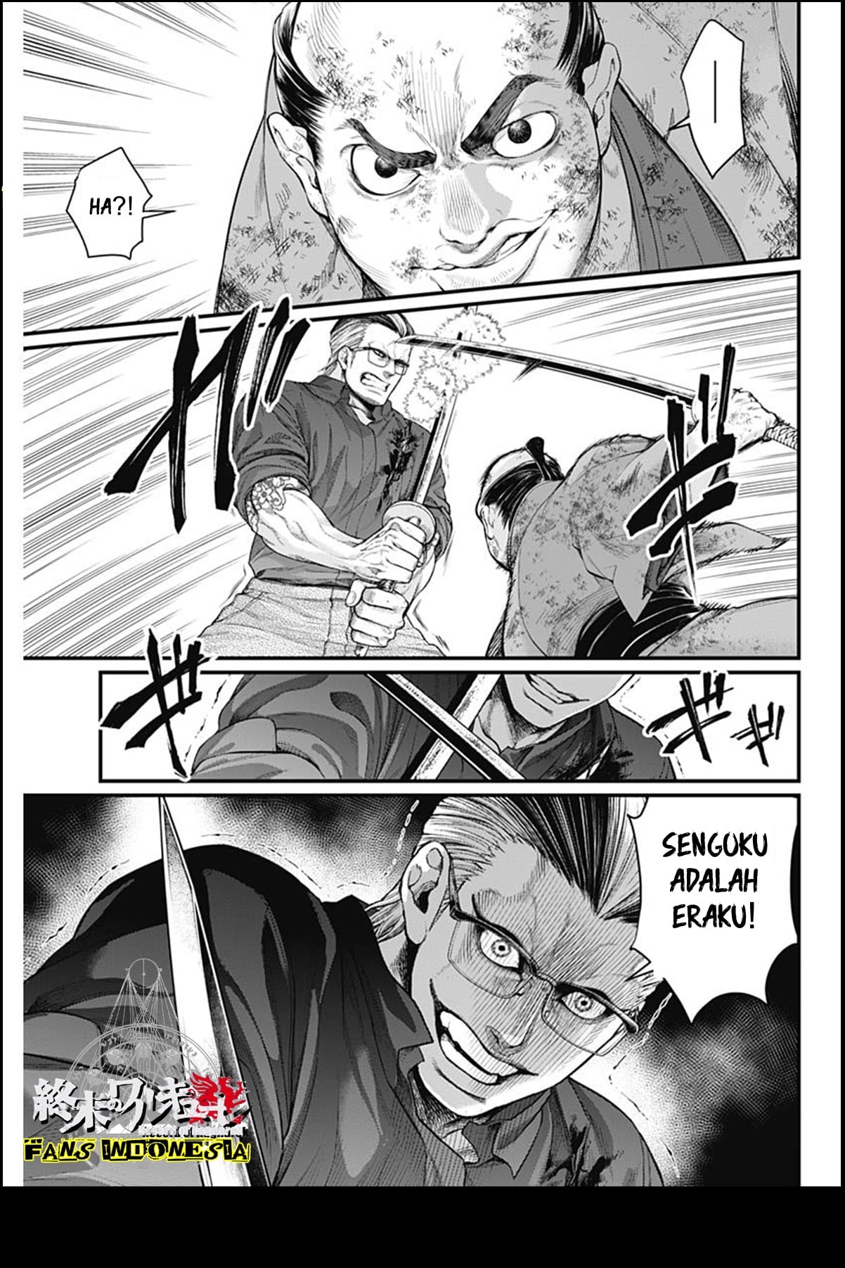Shin Gunjou Senki Chapter 12 - halaman 8