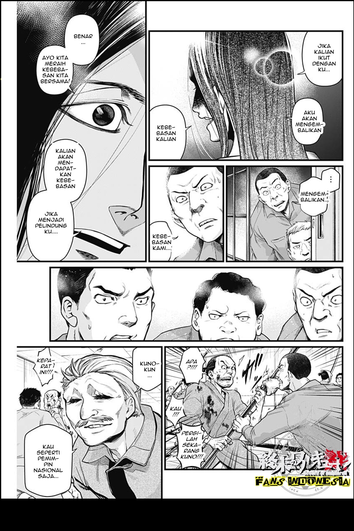 Shin Gunjou Senki Chapter 14 - halaman 12