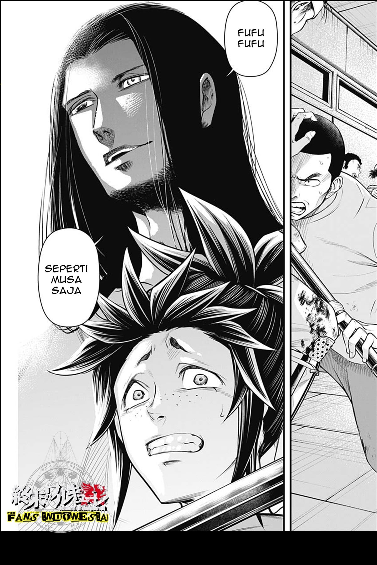 Shin Gunjou Senki Chapter 14 - halaman 14