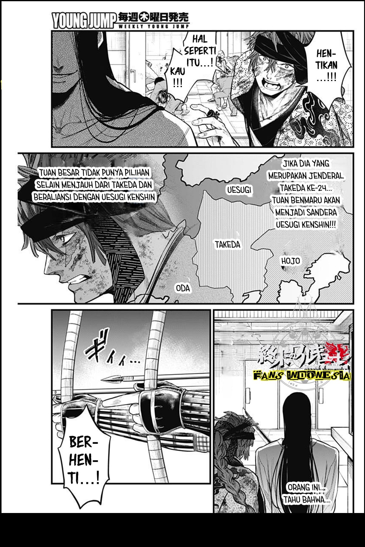 Shin Gunjou Senki Chapter 14 - halaman 16