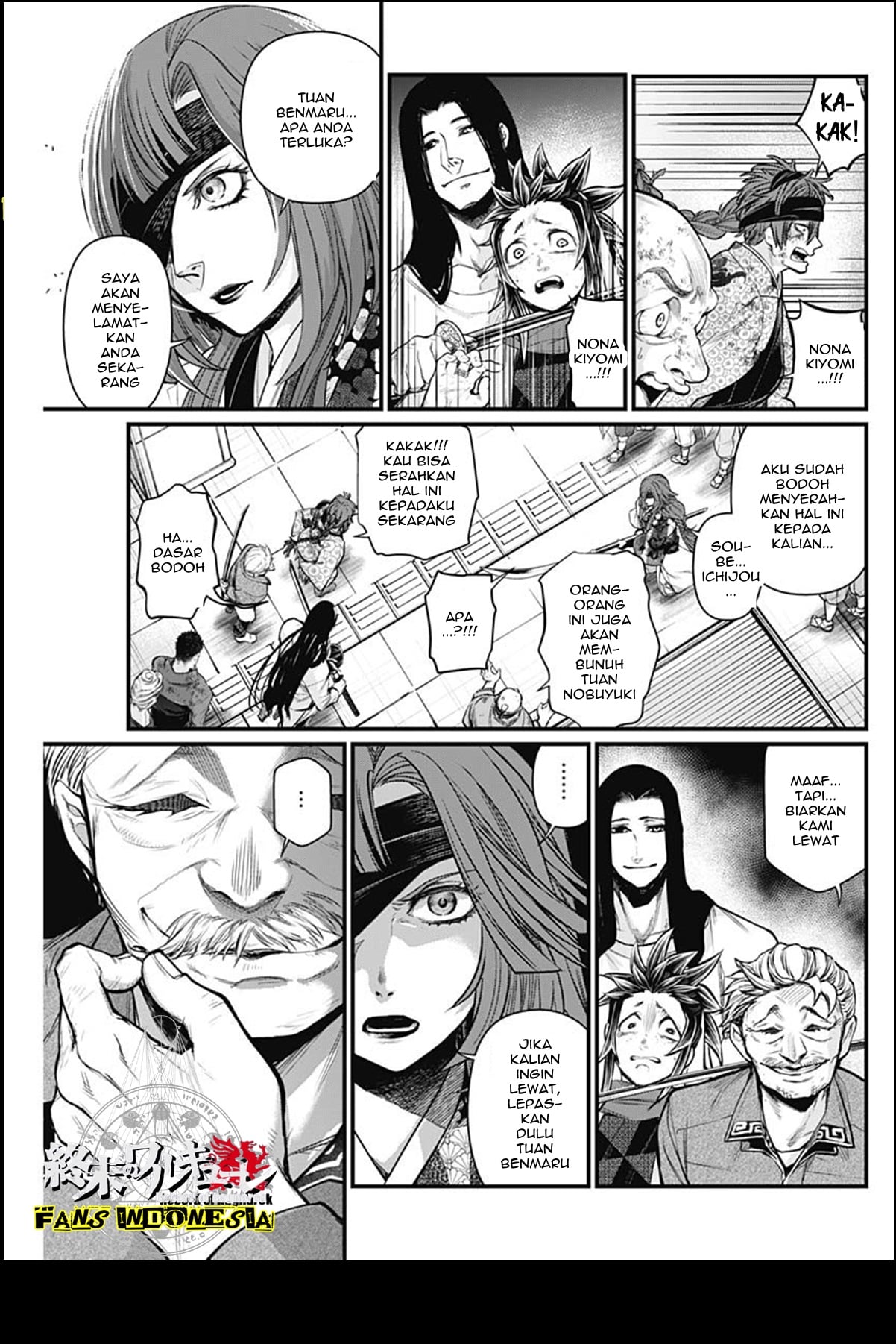 Shin Gunjou Senki Chapter 14 - halaman 18