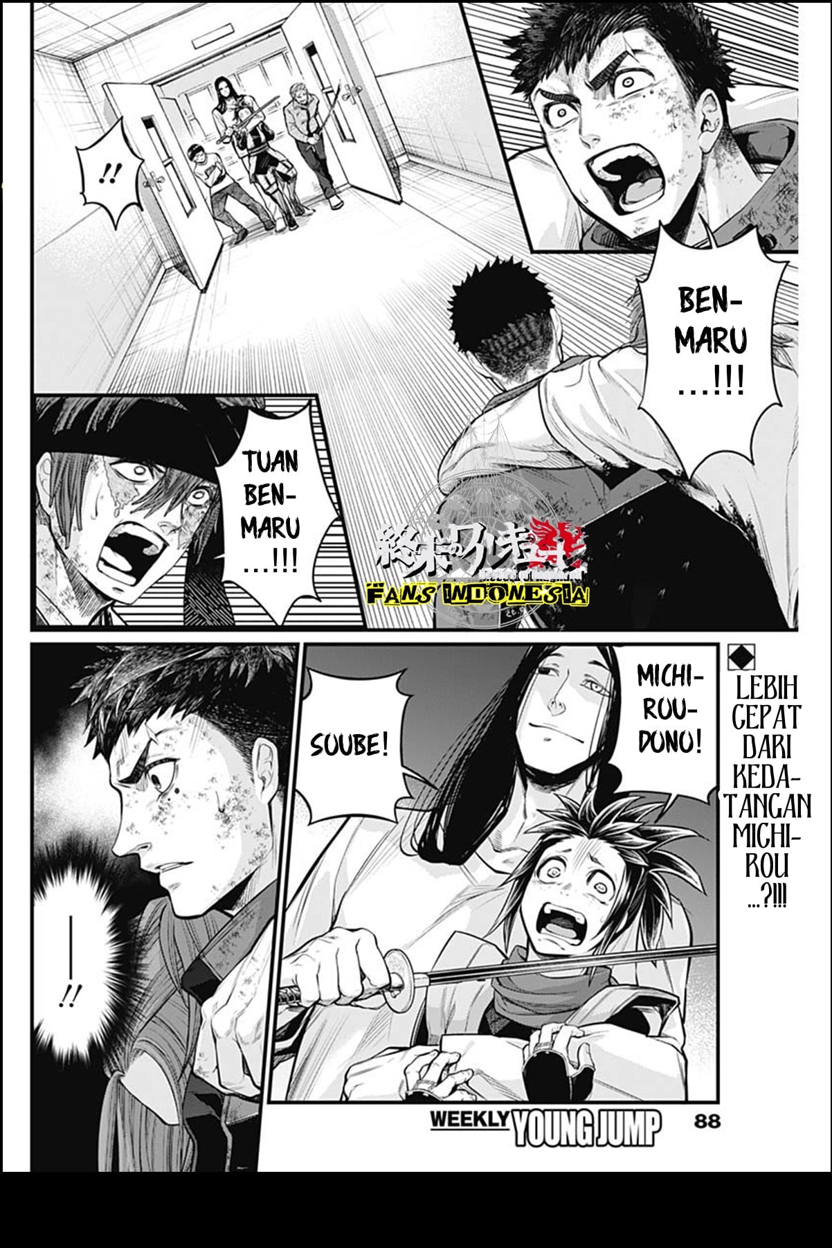 Shin Gunjou Senki Chapter 14 - halaman 3