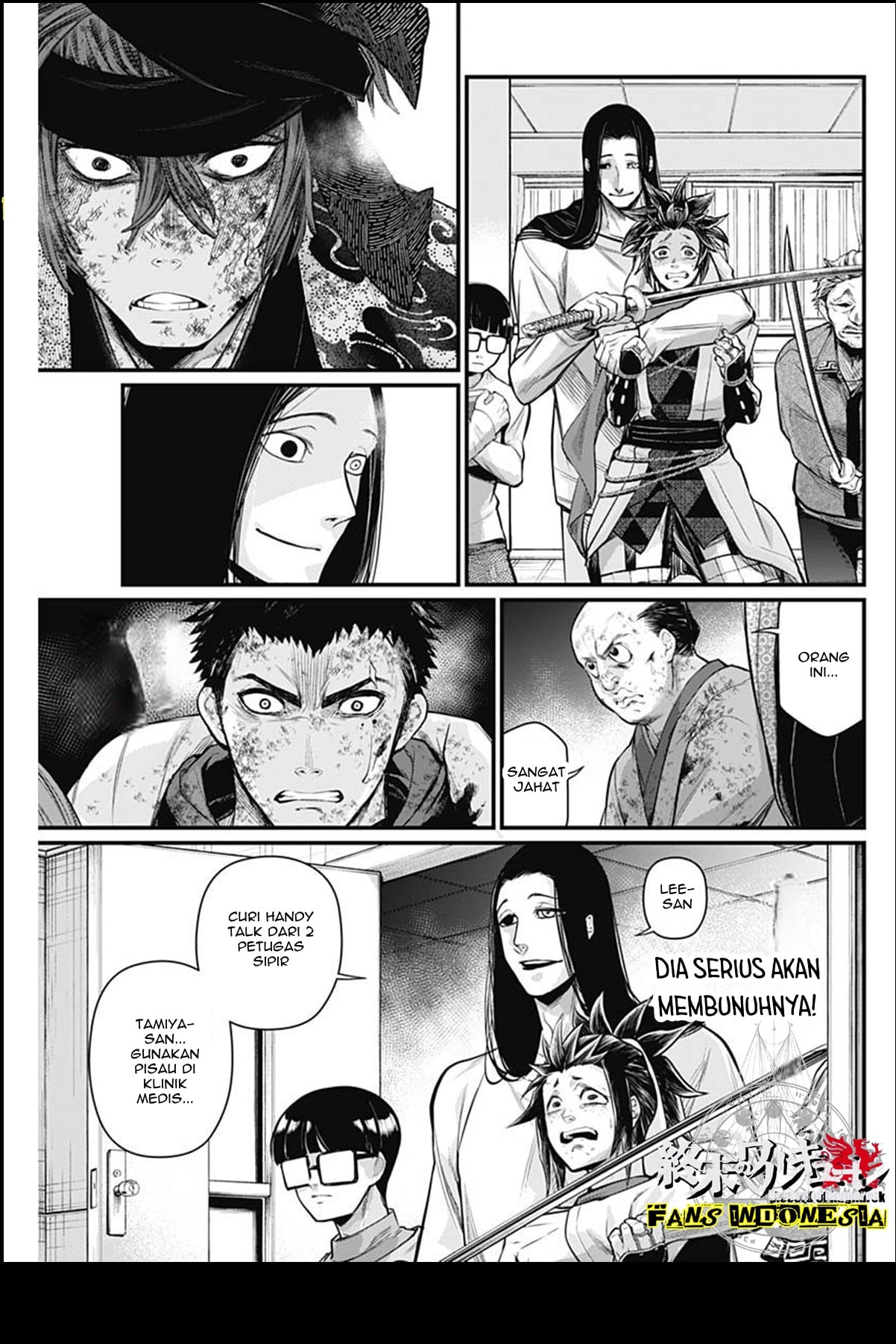 Shin Gunjou Senki Chapter 14 - halaman 6