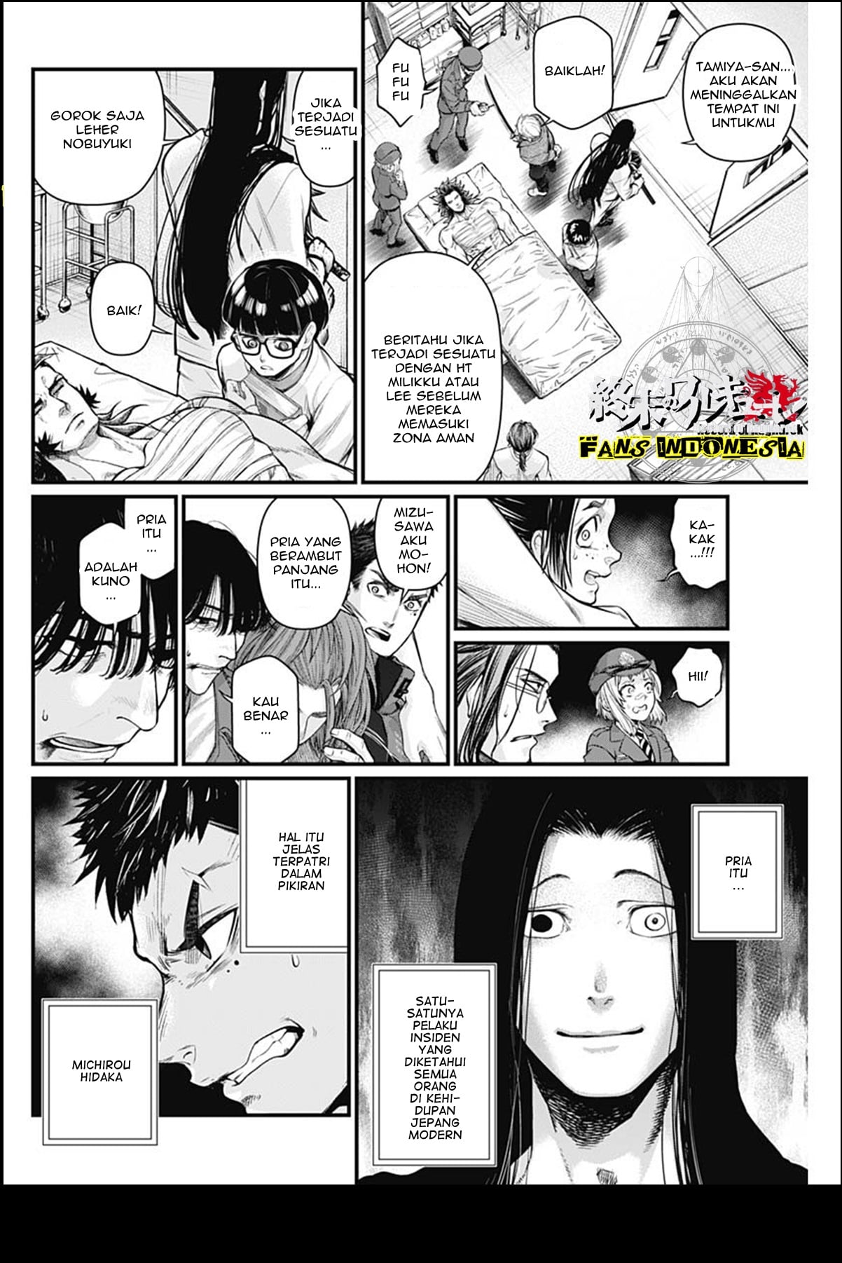 Shin Gunjou Senki Chapter 14 - halaman 7