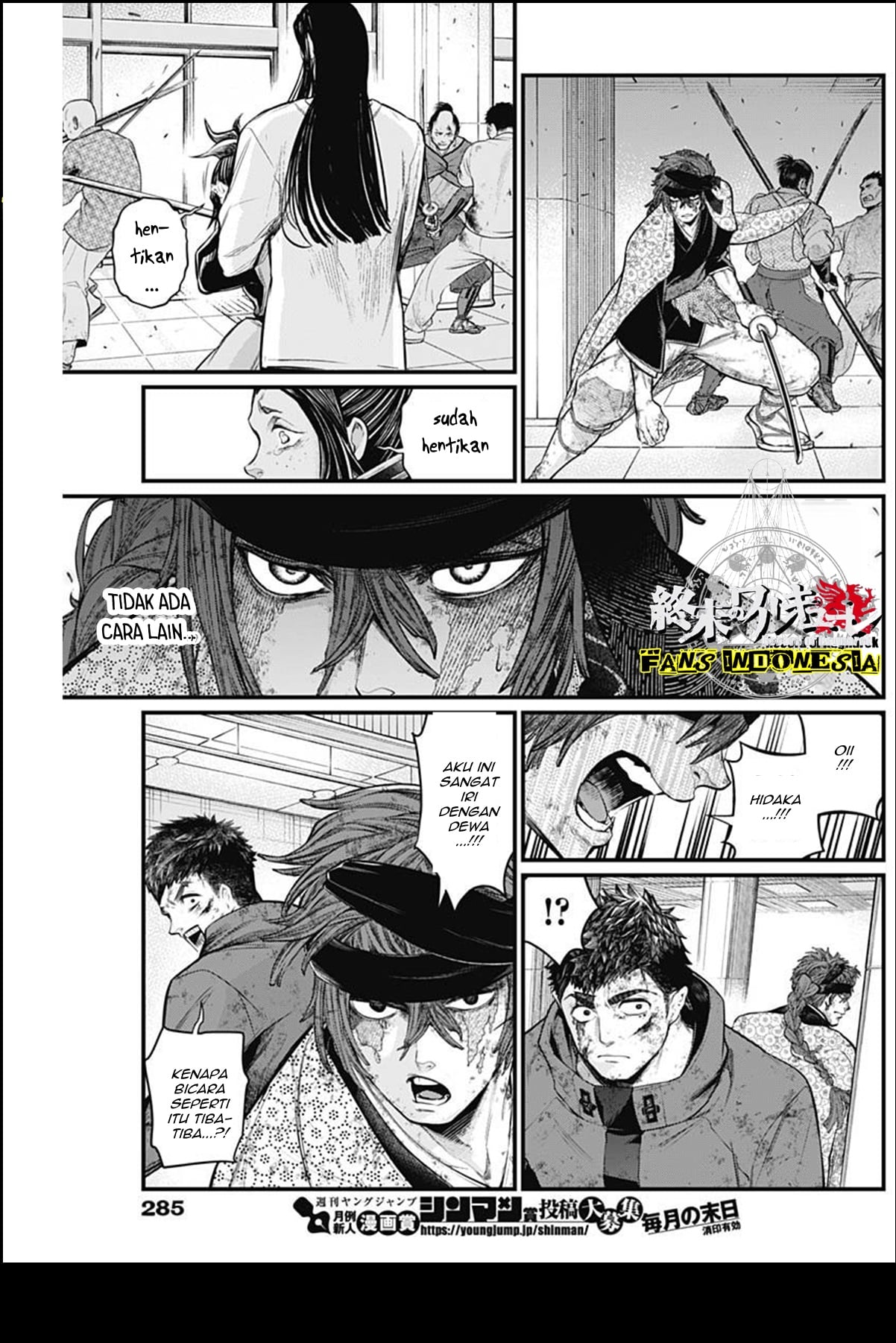 Shin Gunjou Senki Chapter 15 - halaman 10