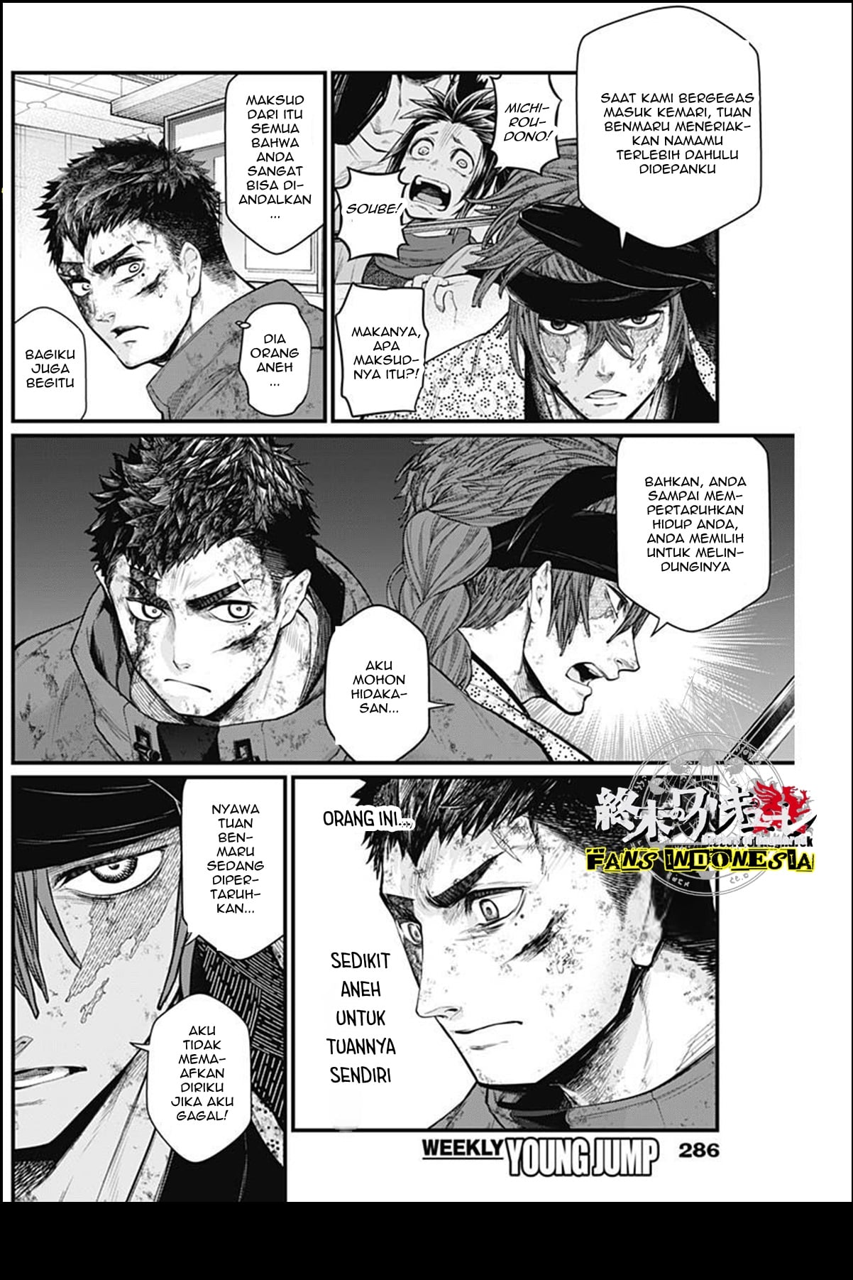 Shin Gunjou Senki Chapter 15 - halaman 11