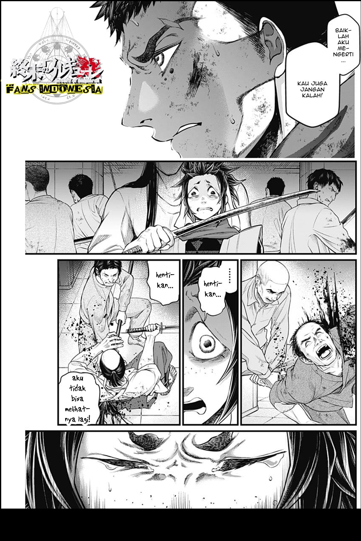Shin Gunjou Senki Chapter 15 - halaman 12