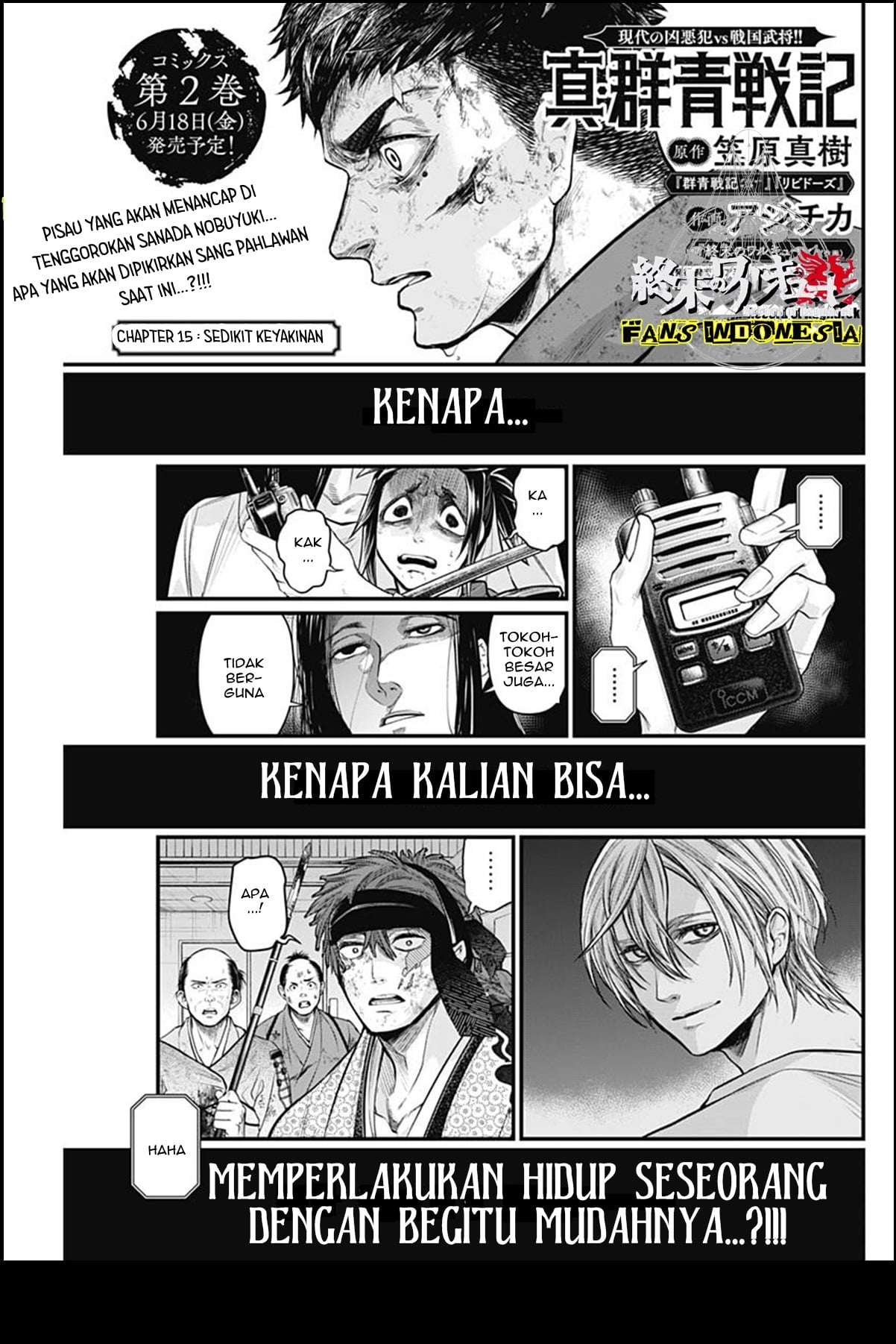 Shin Gunjou Senki Chapter 15 - halaman 2