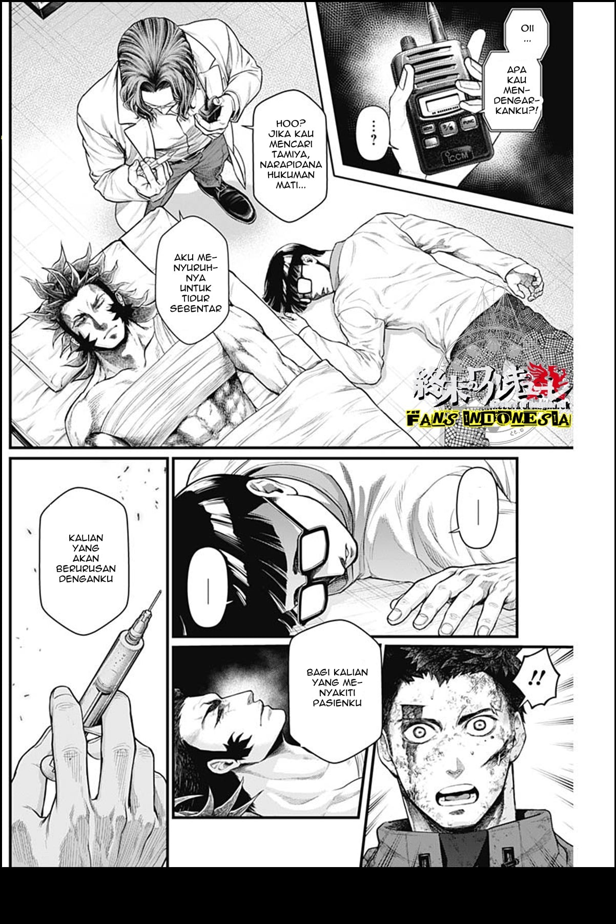 Shin Gunjou Senki Chapter 15 - halaman 3
