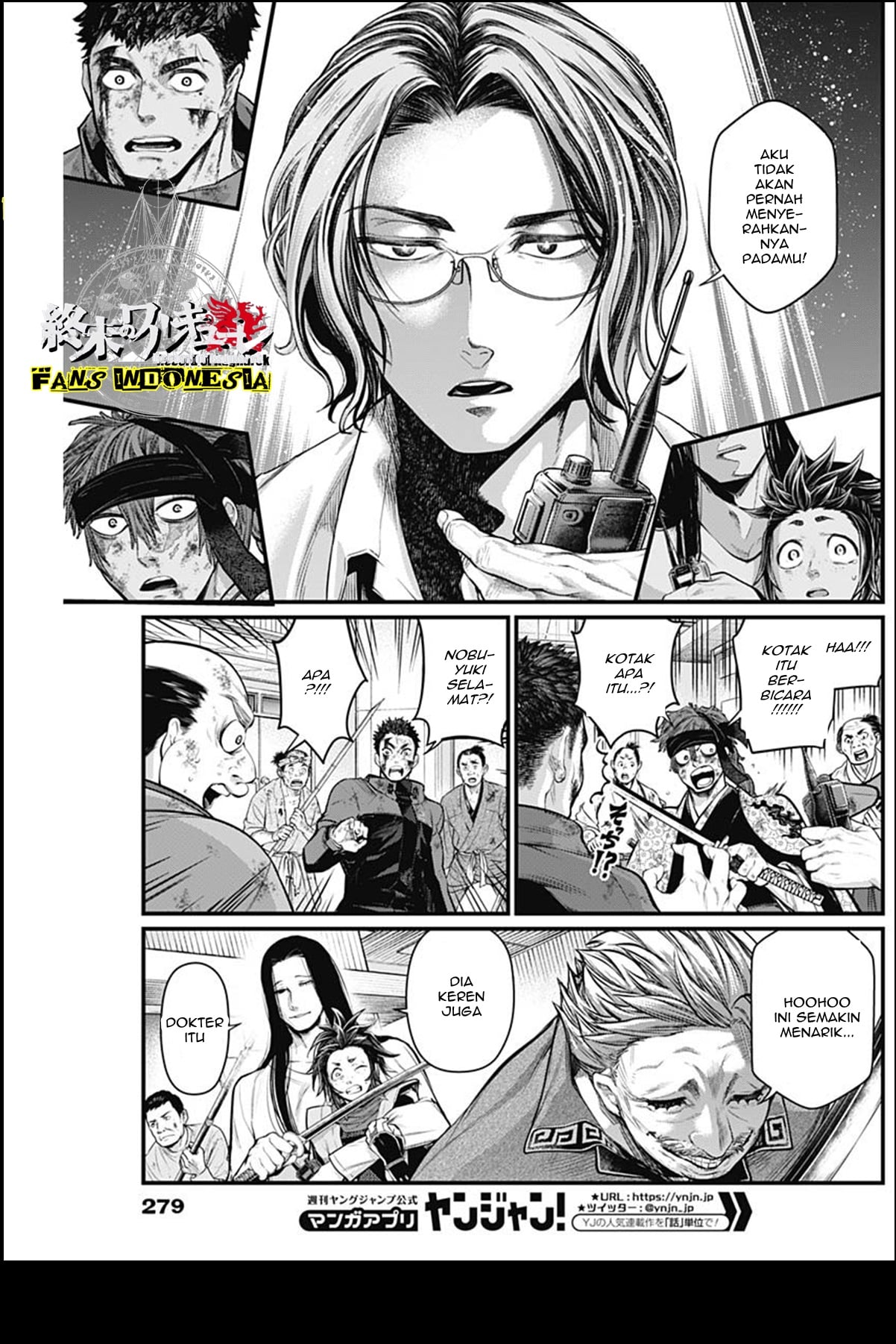 Shin Gunjou Senki Chapter 15 - halaman 4