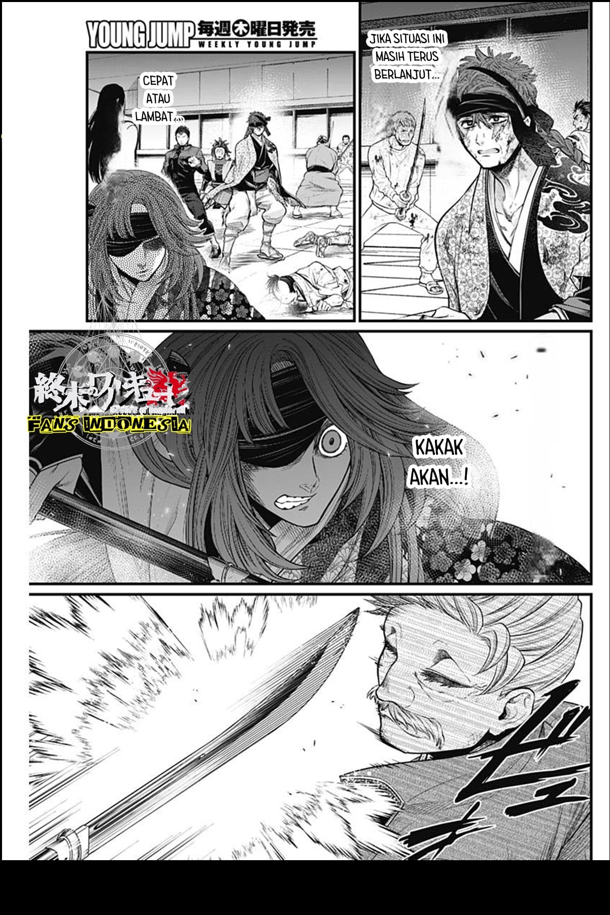 Shin Gunjou Senki Chapter 16 - halaman 10