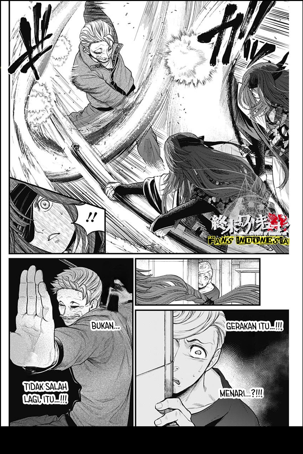 Shin Gunjou Senki Chapter 16 - halaman 11