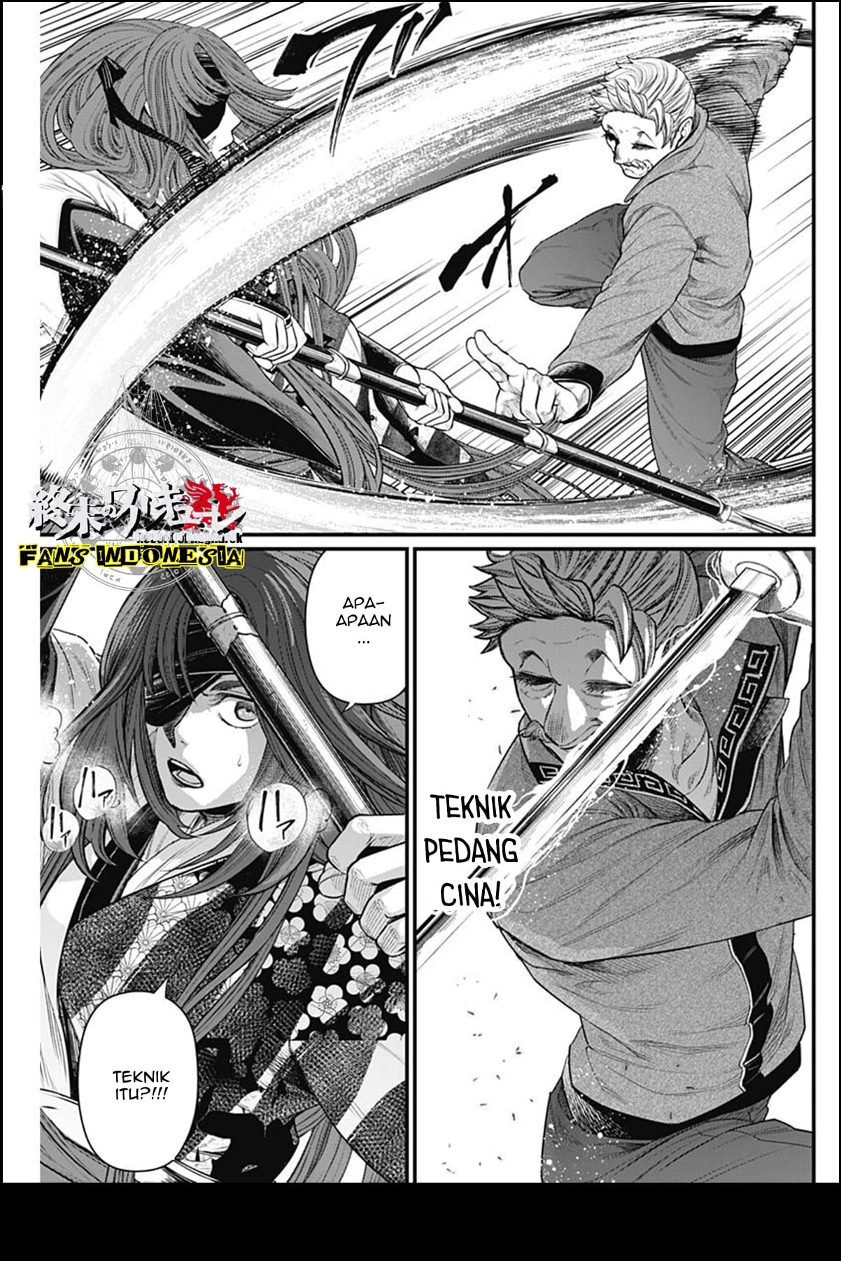 Shin Gunjou Senki Chapter 16 - halaman 12