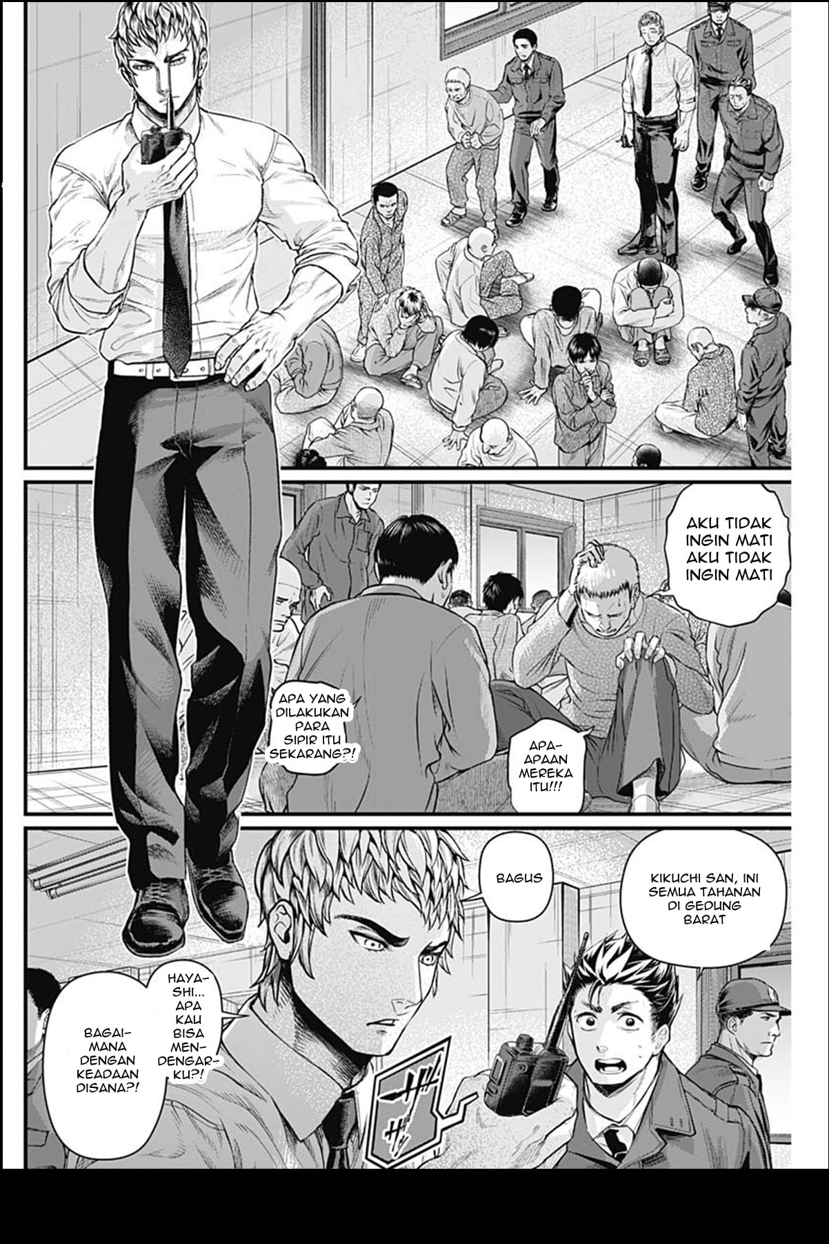 Shin Gunjou Senki Chapter 16 - halaman 13
