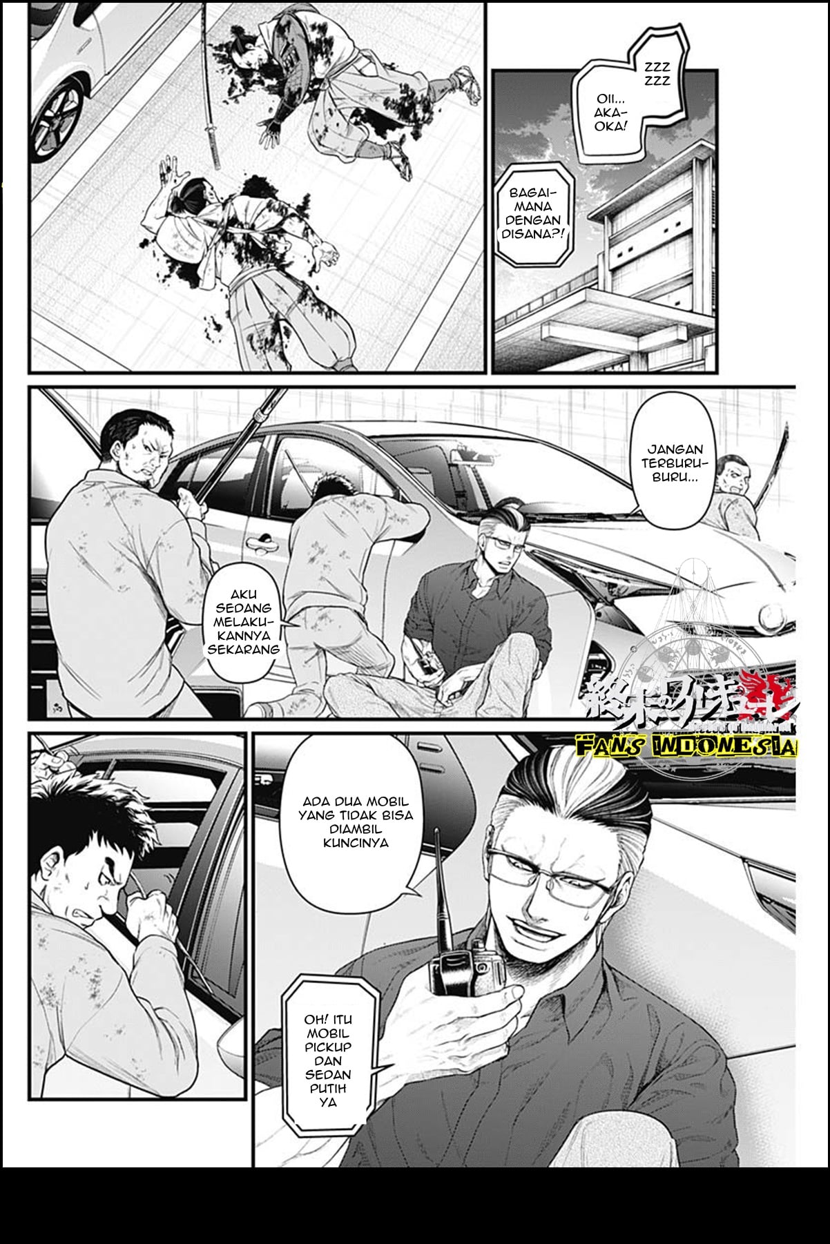 Shin Gunjou Senki Chapter 16 - halaman 15