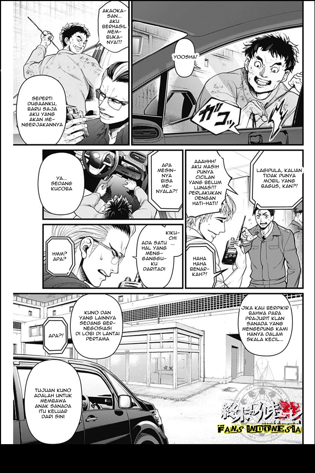 Shin Gunjou Senki Chapter 16 - halaman 16