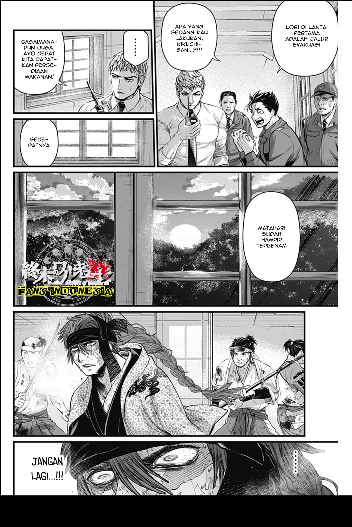 Shin Gunjou Senki Chapter 16 - halaman 17