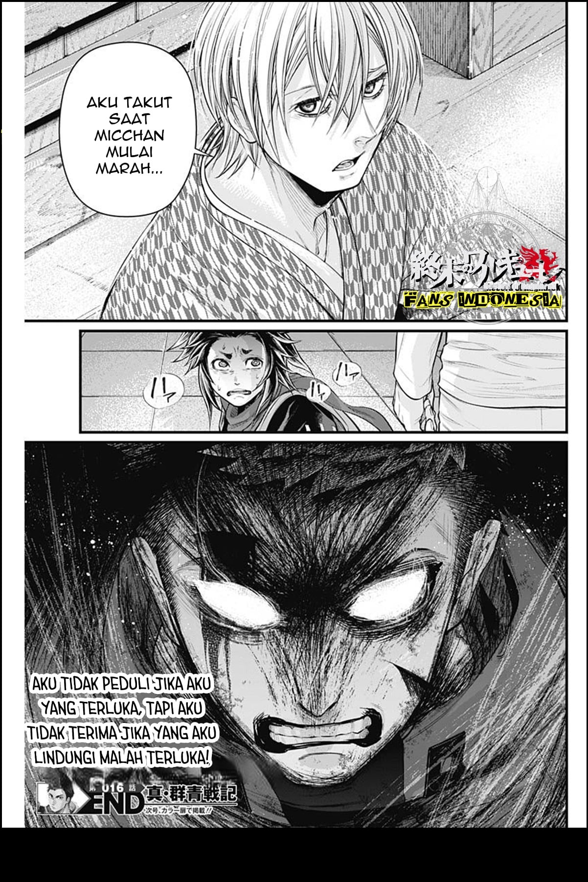 Shin Gunjou Senki Chapter 16 - halaman 20