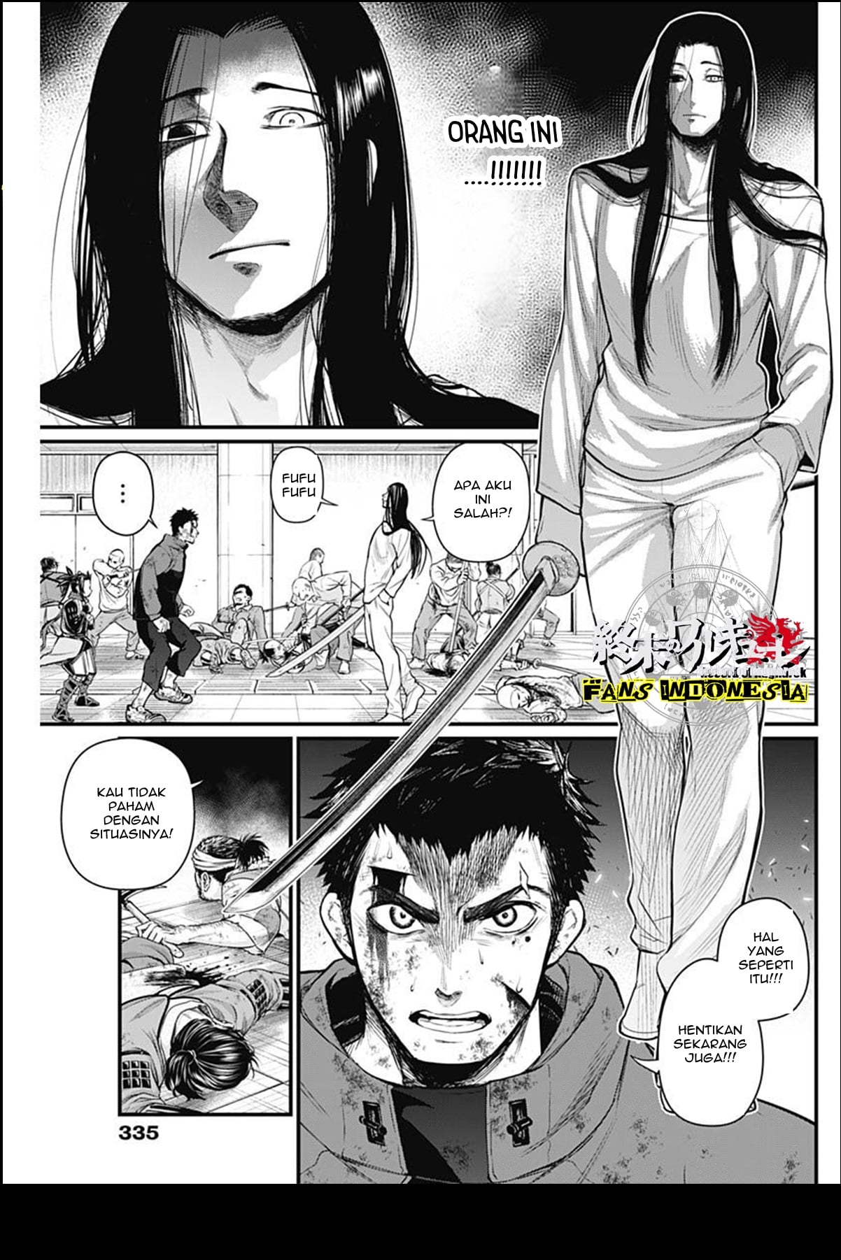 Shin Gunjou Senki Chapter 16 - halaman 4