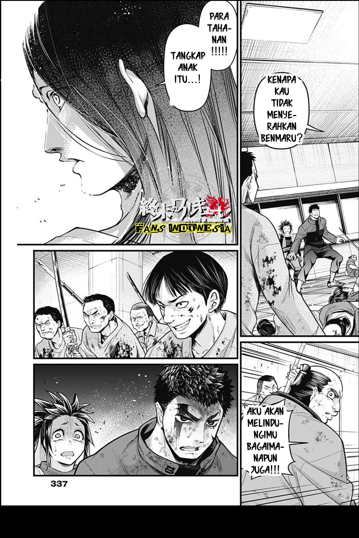 Shin Gunjou Senki Chapter 16 - halaman 6