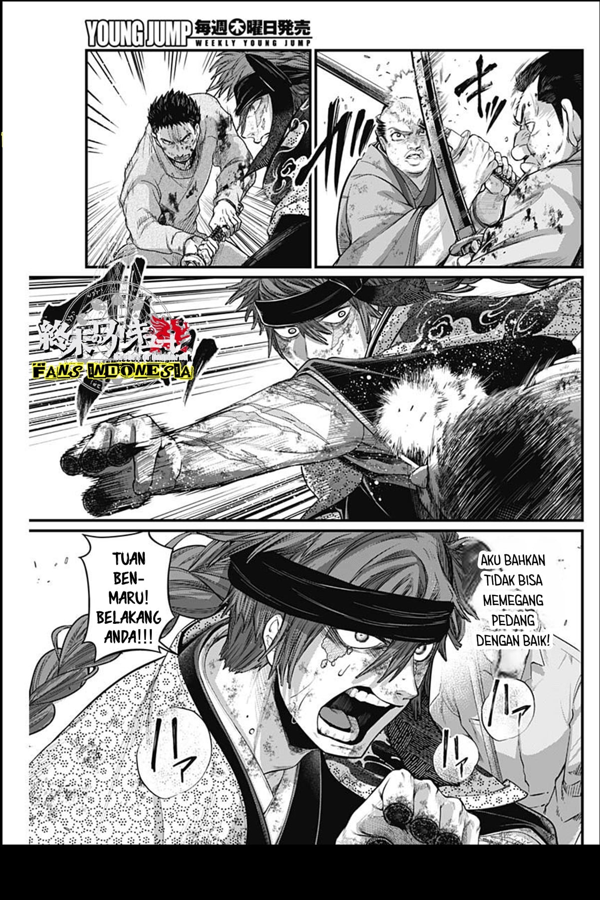 Shin Gunjou Senki Chapter 16 - halaman 8