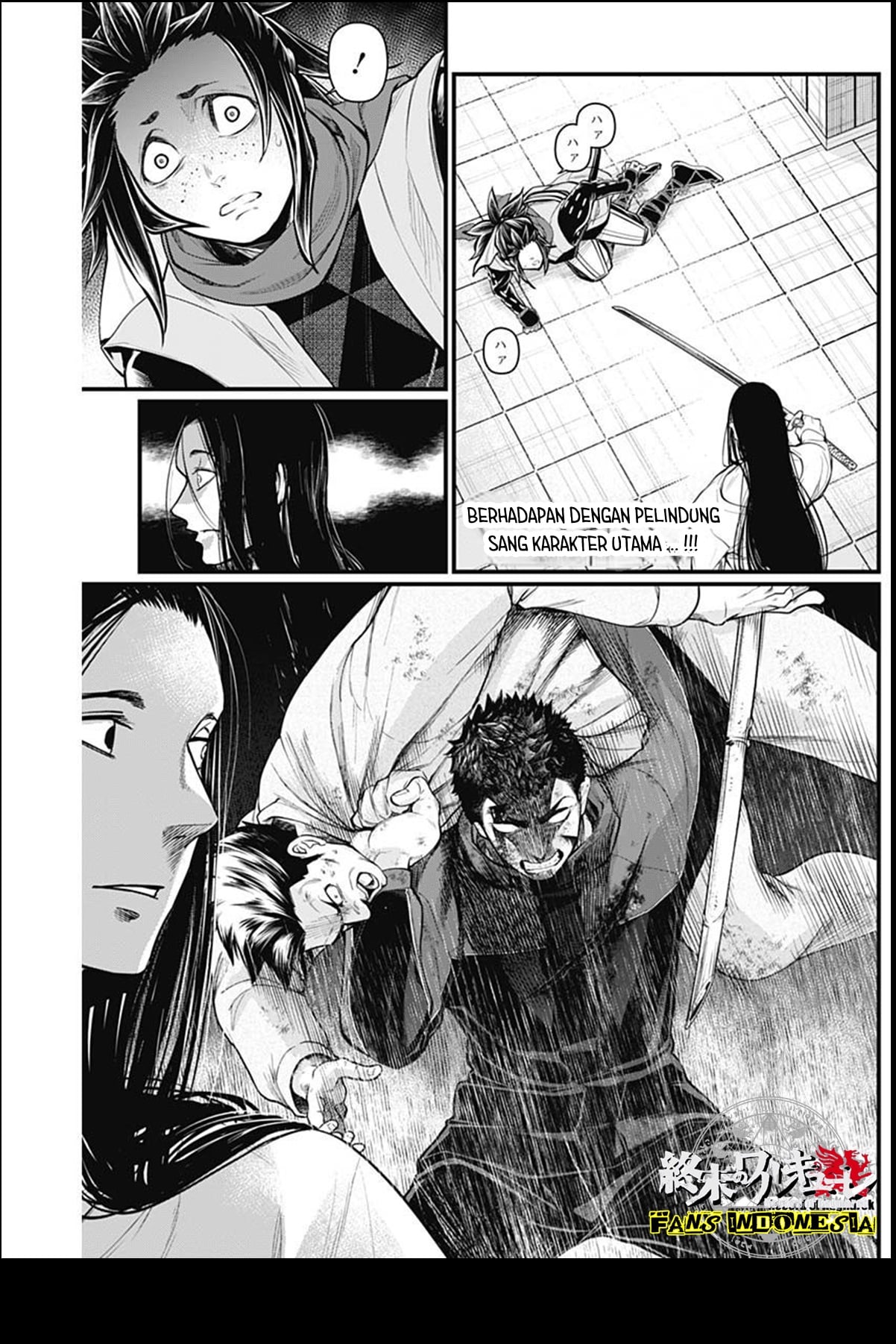 Shin Gunjou Senki Chapter 17 - halaman 1