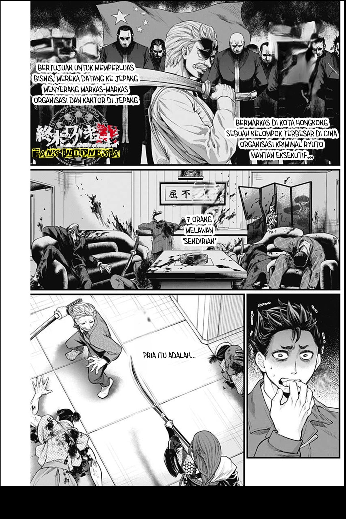 Shin Gunjou Senki Chapter 17 - halaman 10
