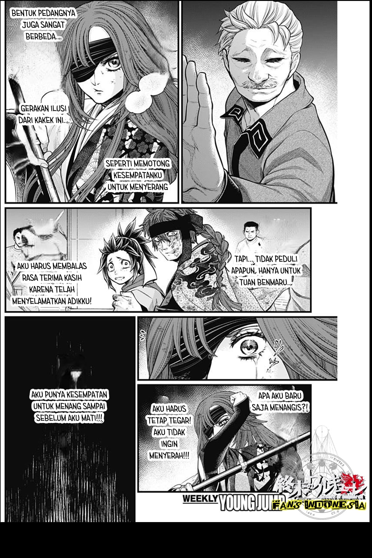 Shin Gunjou Senki Chapter 17 - halaman 11
