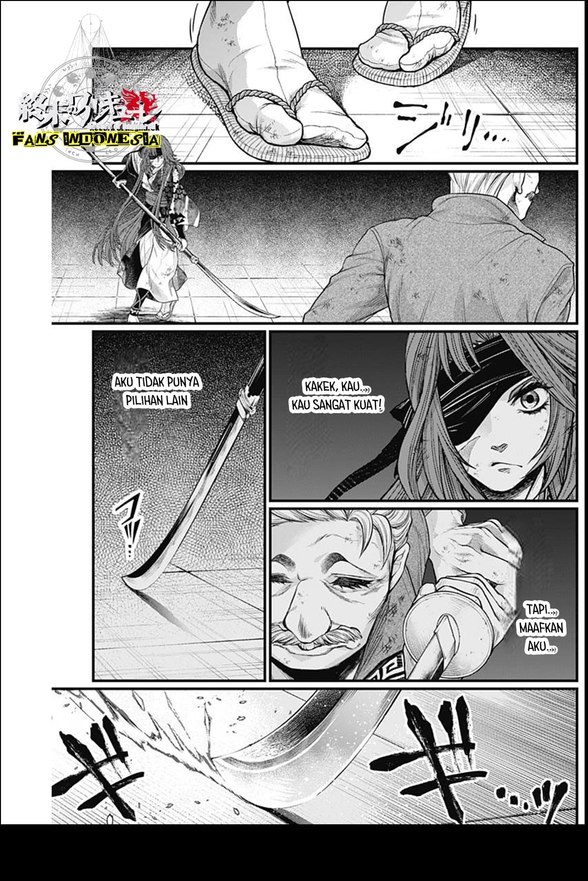 Shin Gunjou Senki Chapter 17 - halaman 16