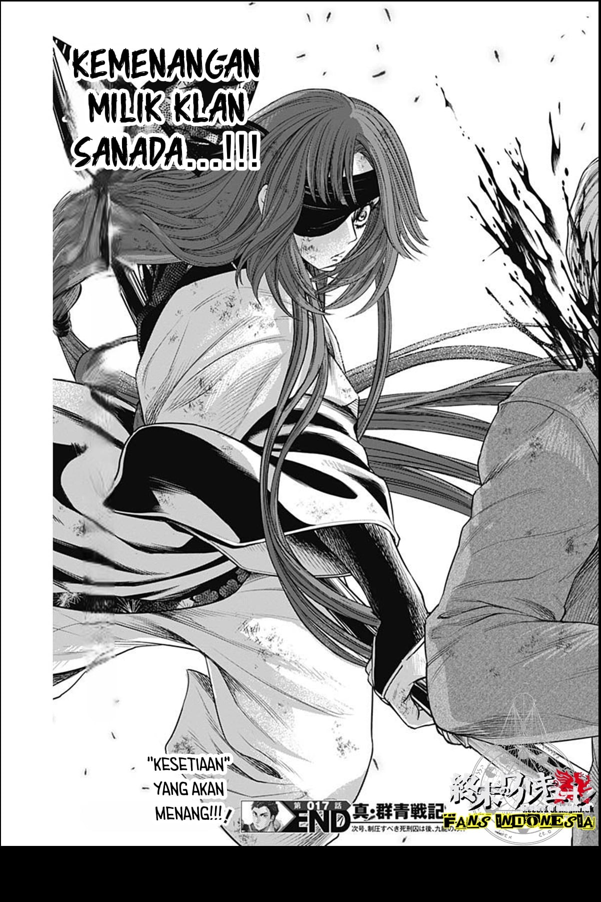 Shin Gunjou Senki Chapter 17 - halaman 18